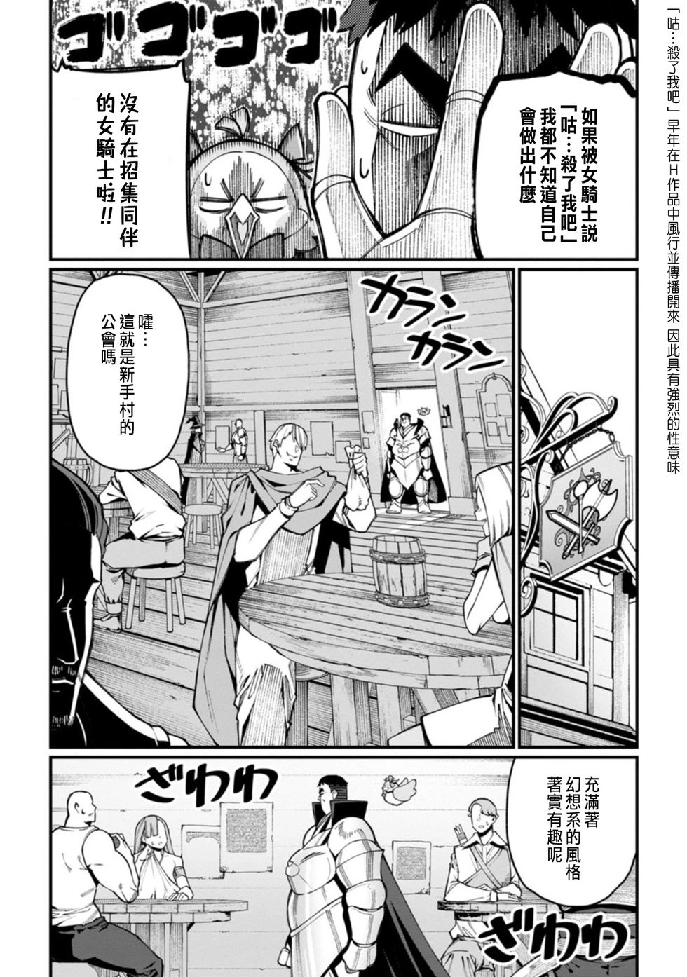 第02话