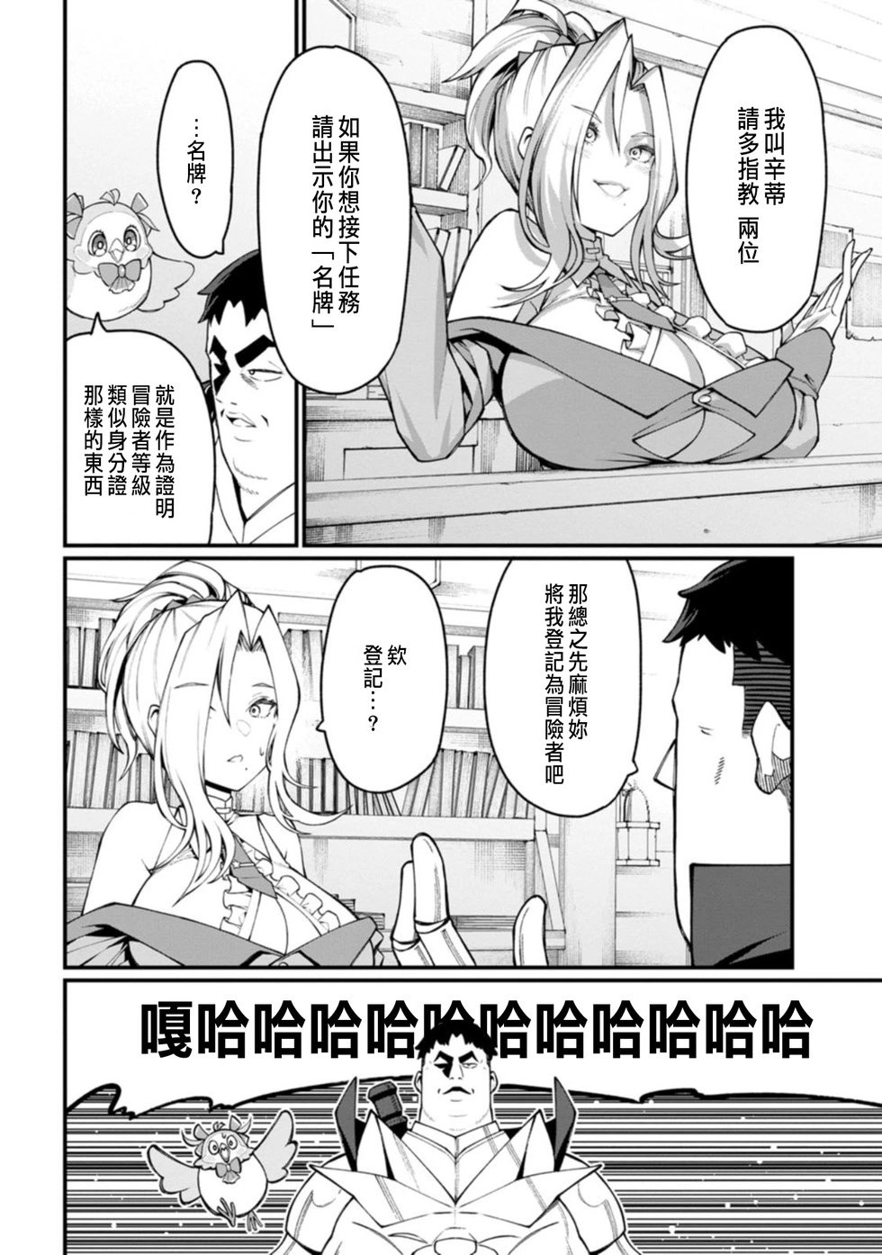 第02话