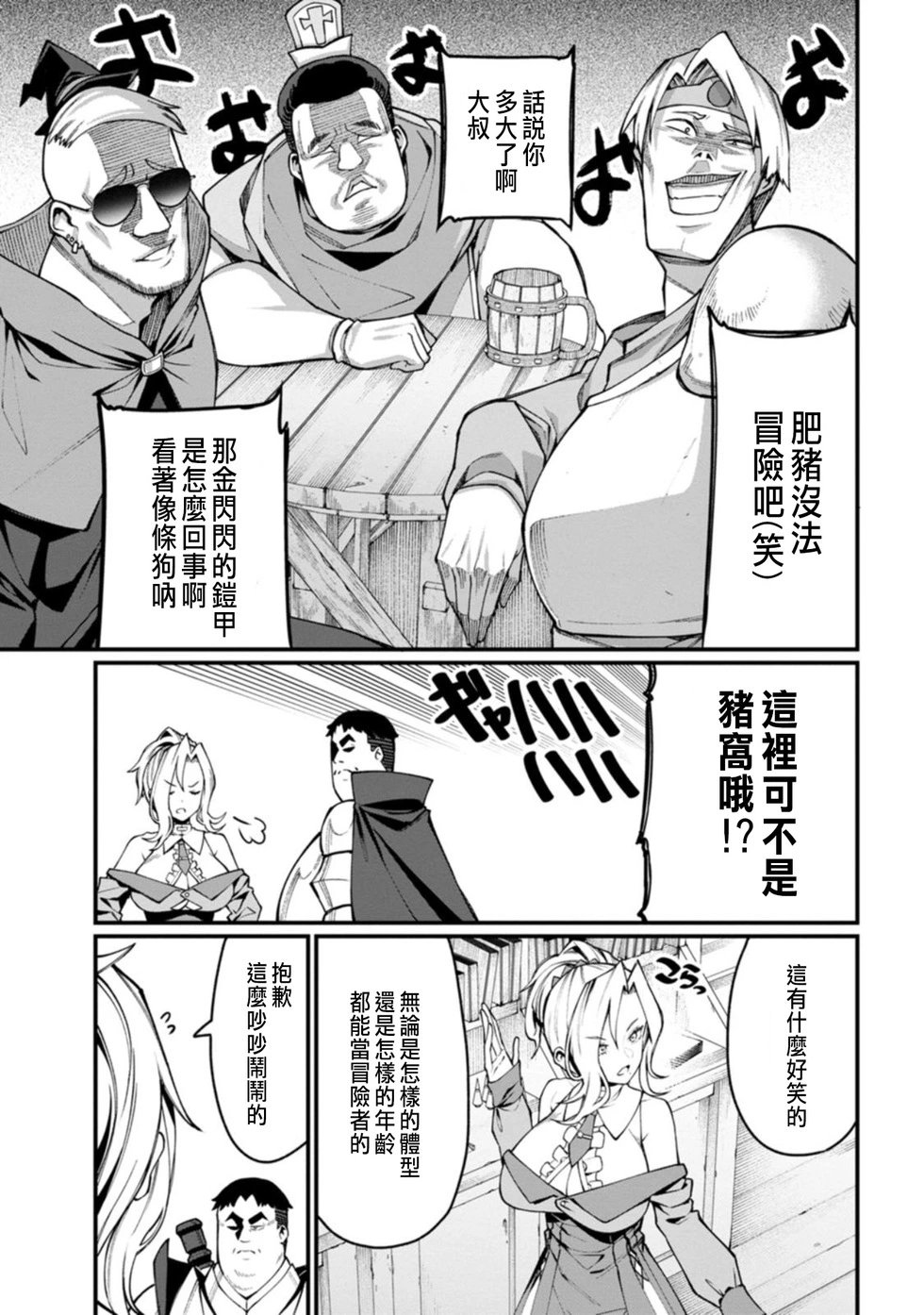 第02话