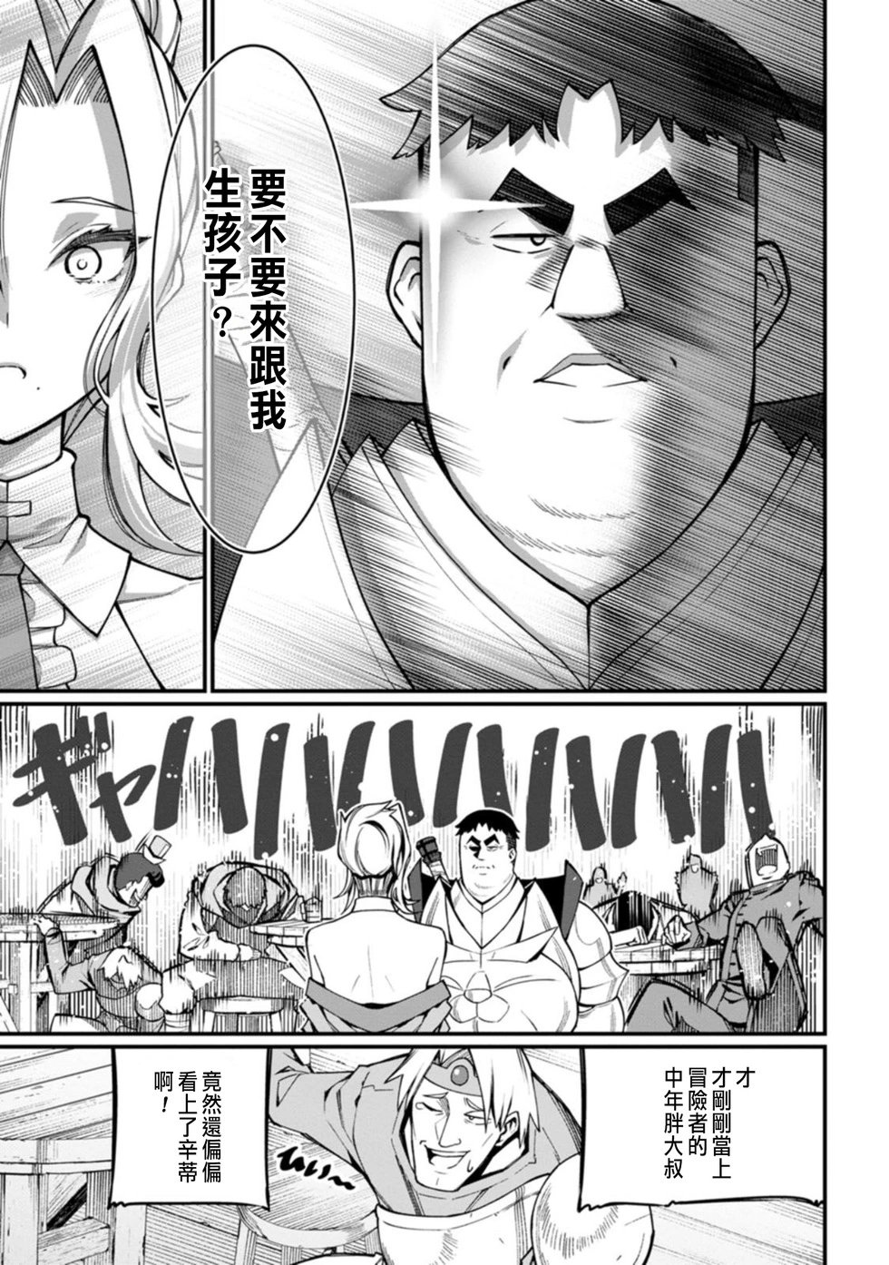 第02话