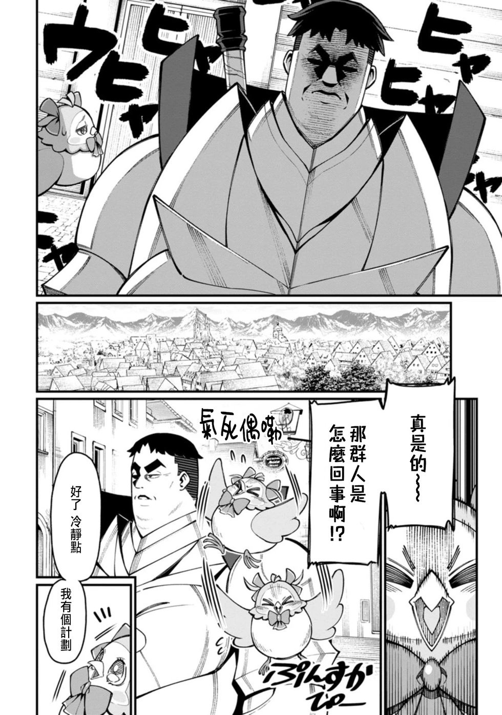 第02话