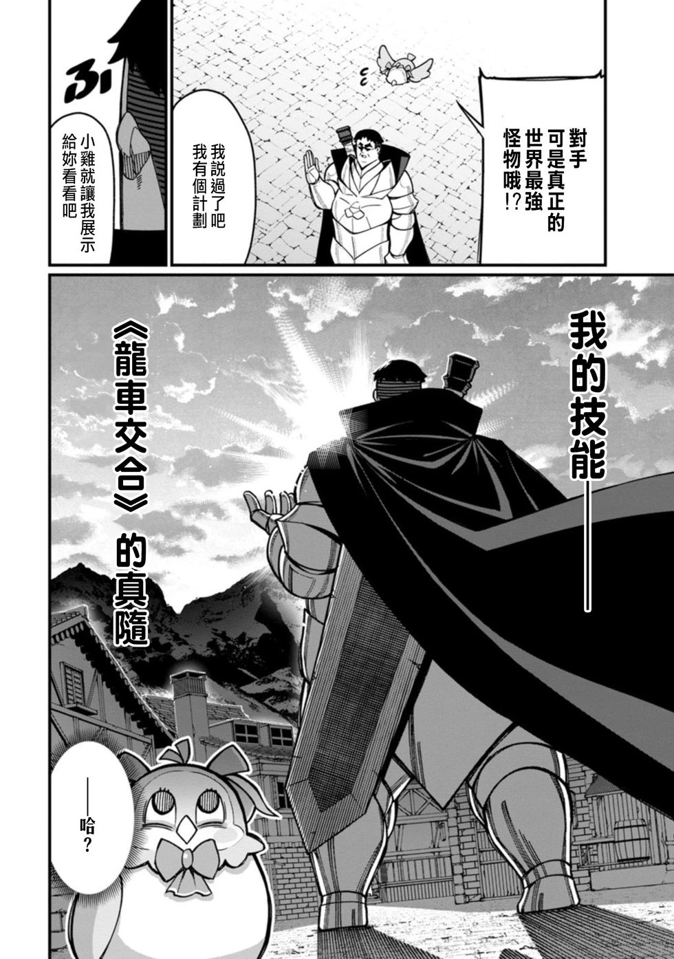 第02话