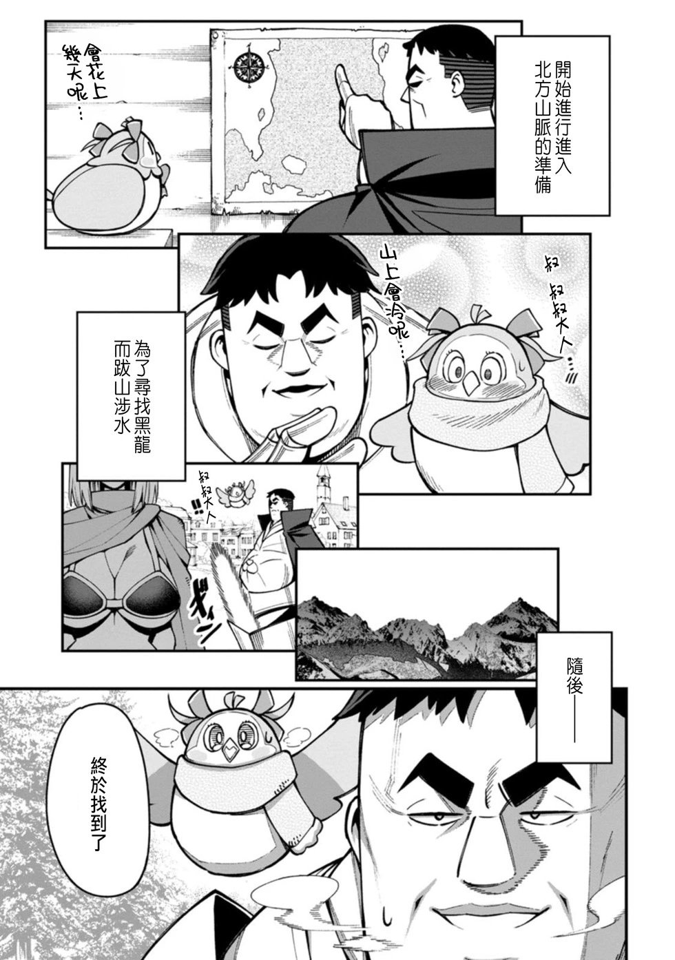 第02话