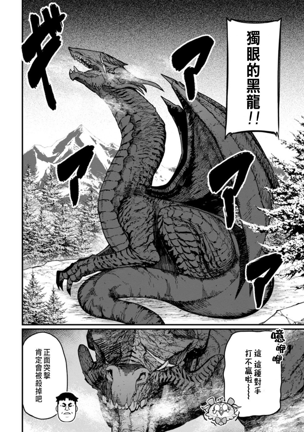 第02话