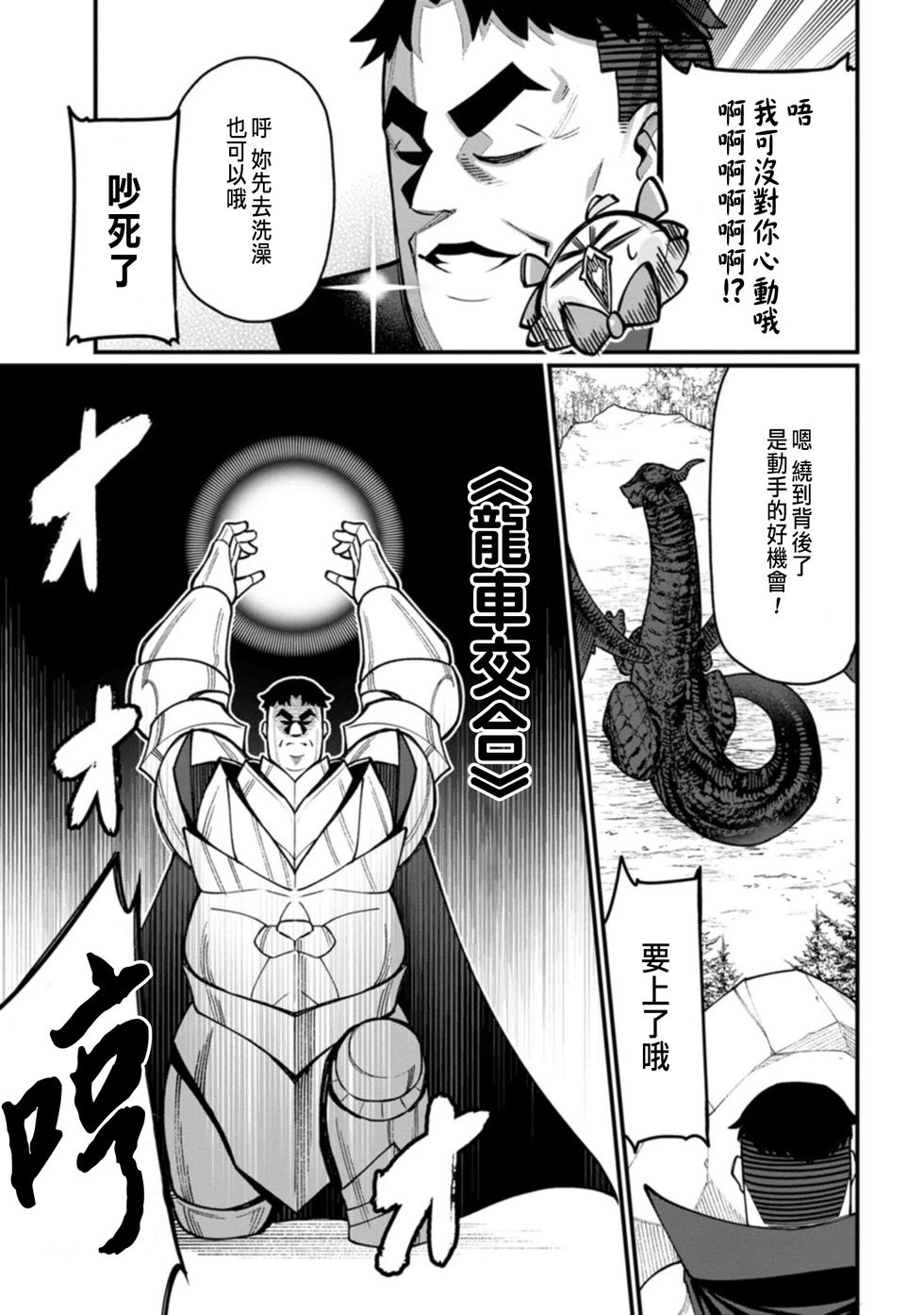 第02话