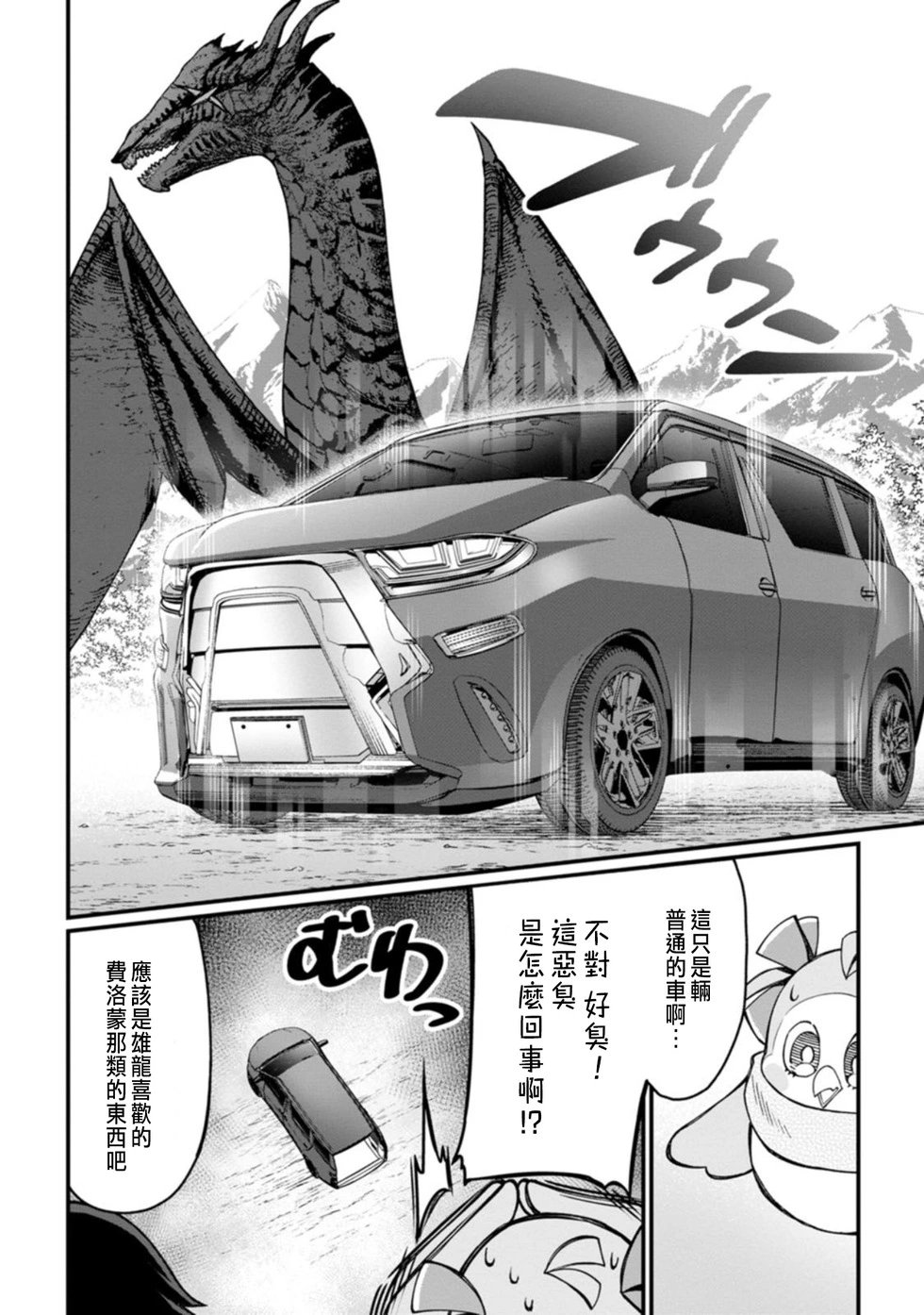 第02话