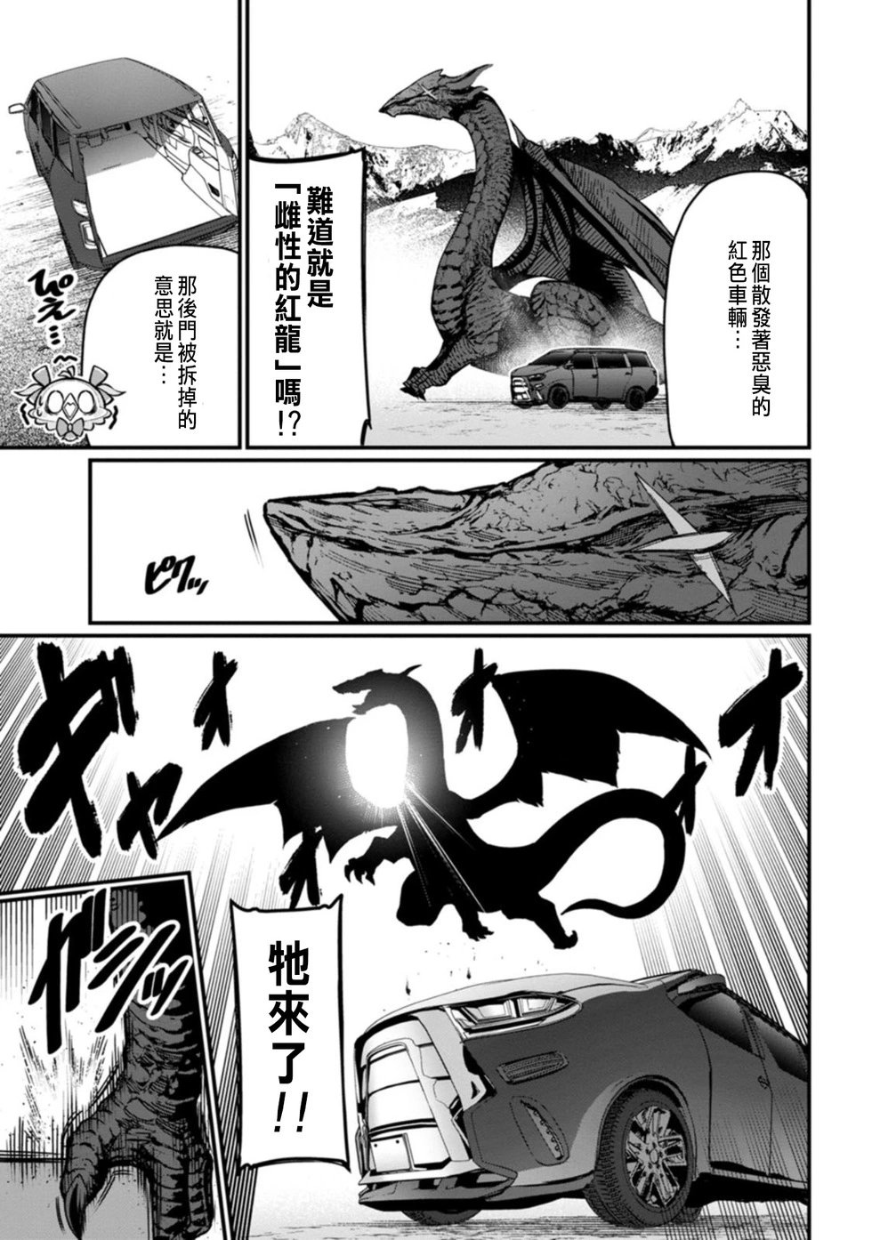 第02话