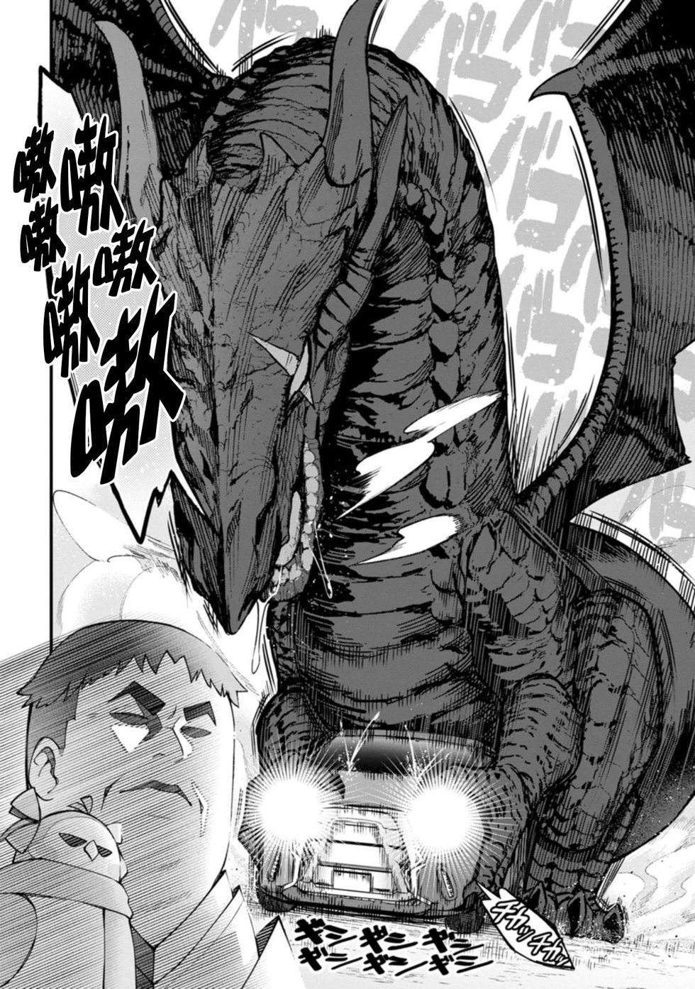第02话