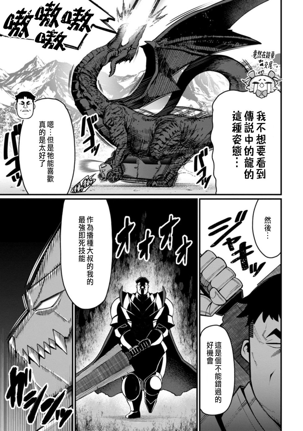 第02话