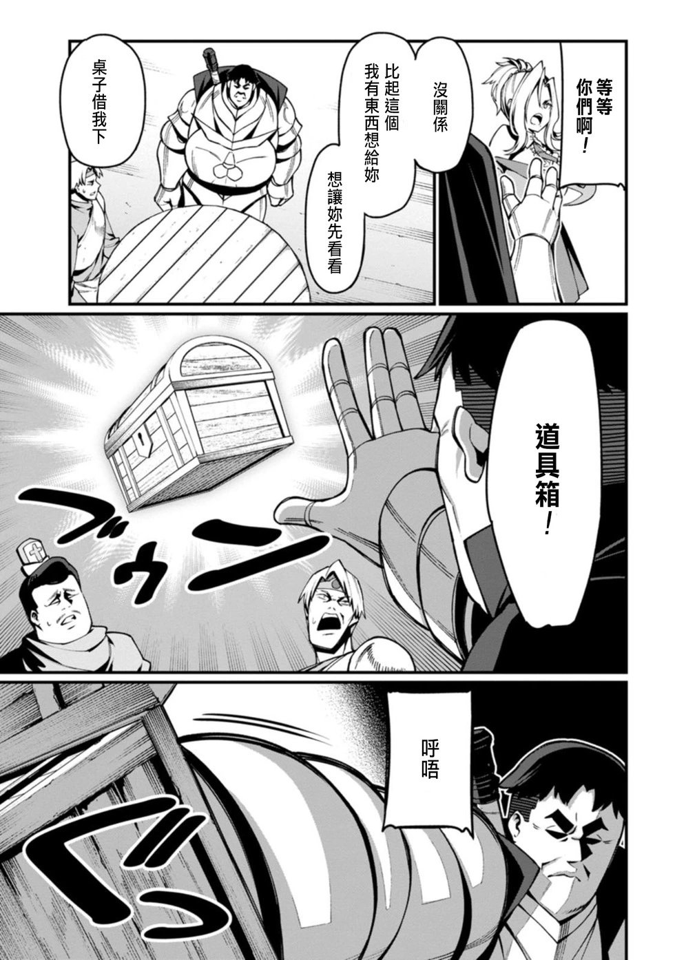 第03话