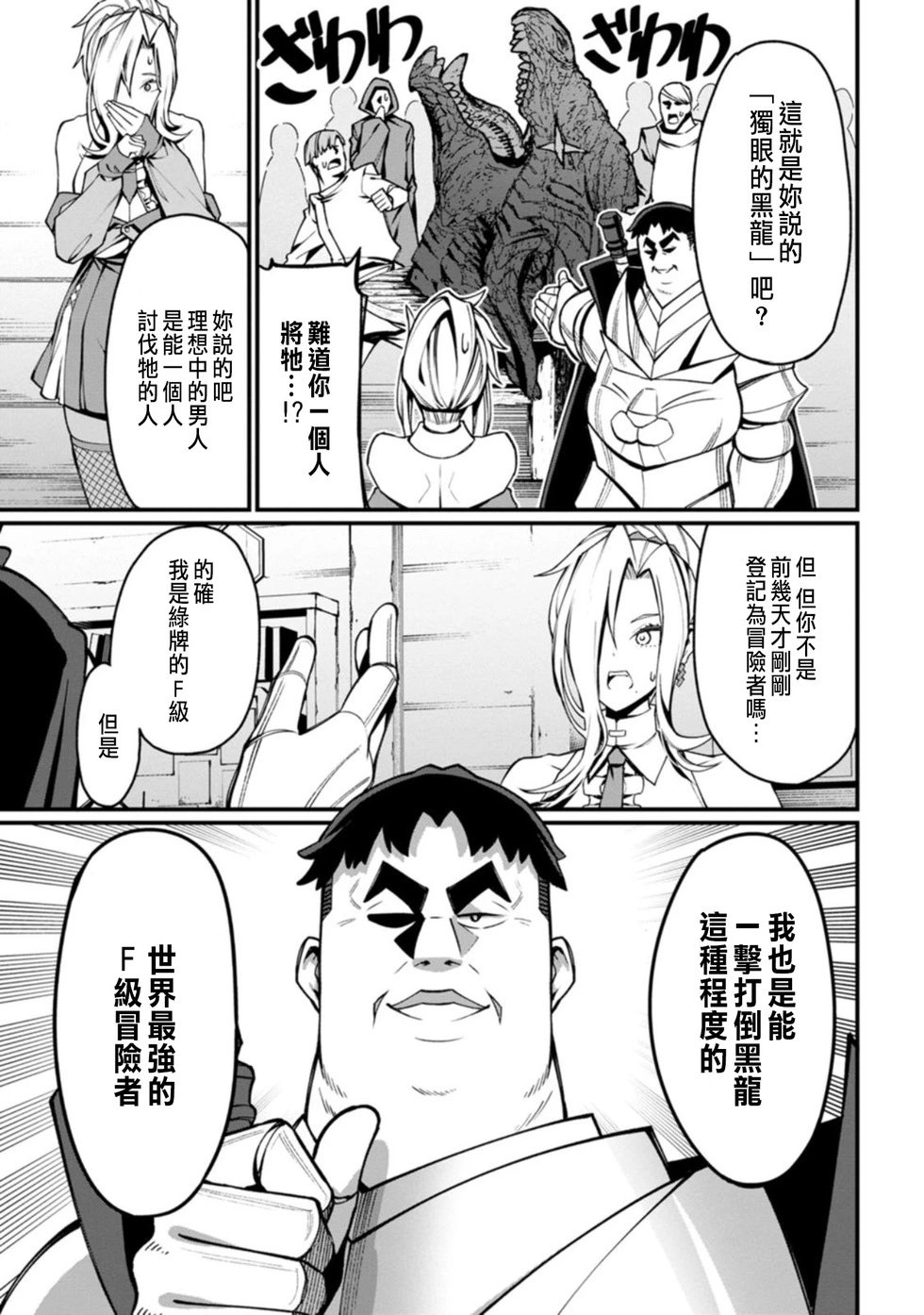 第03话