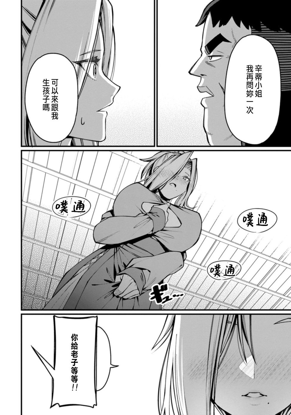 第03话