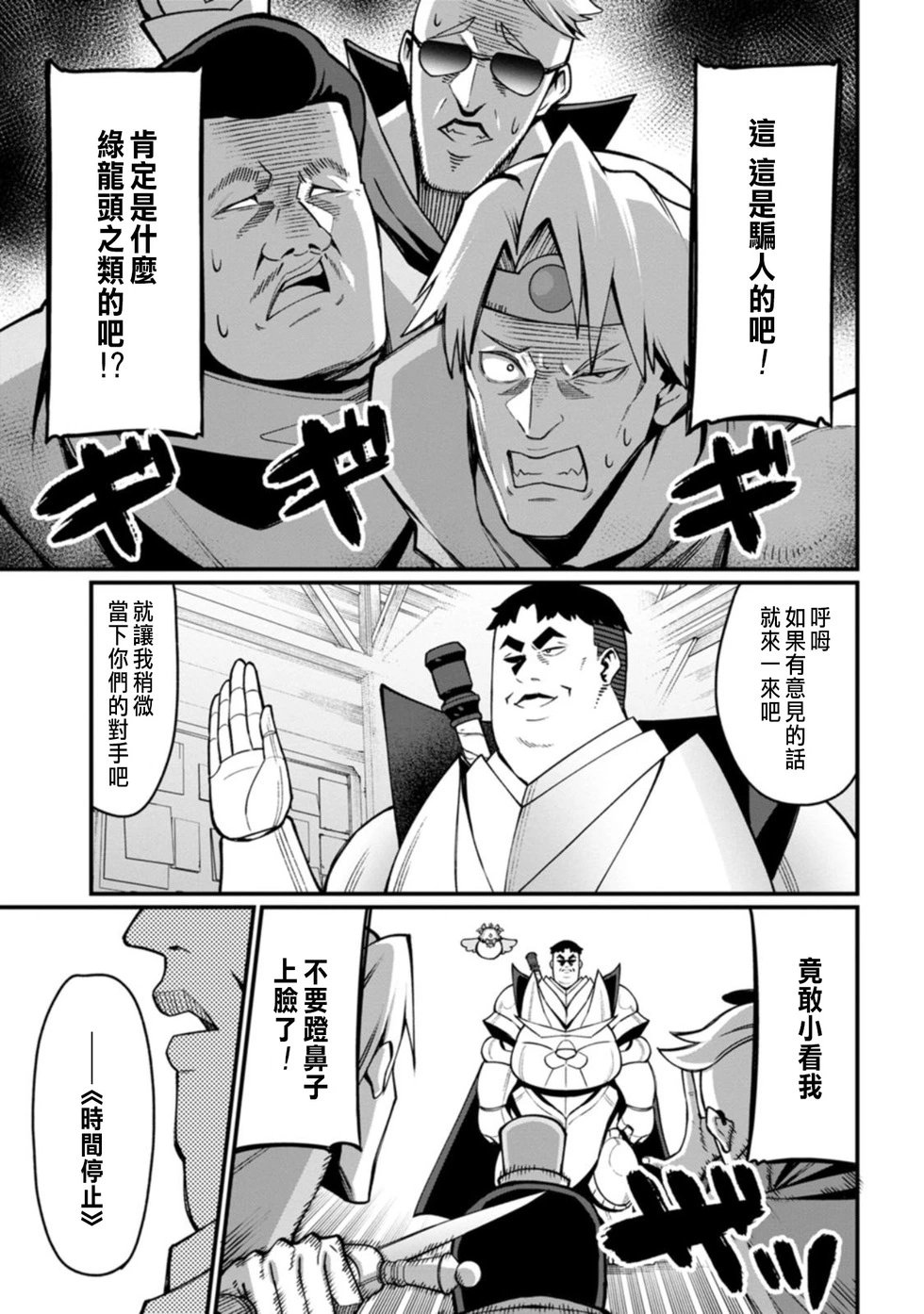 第03话
