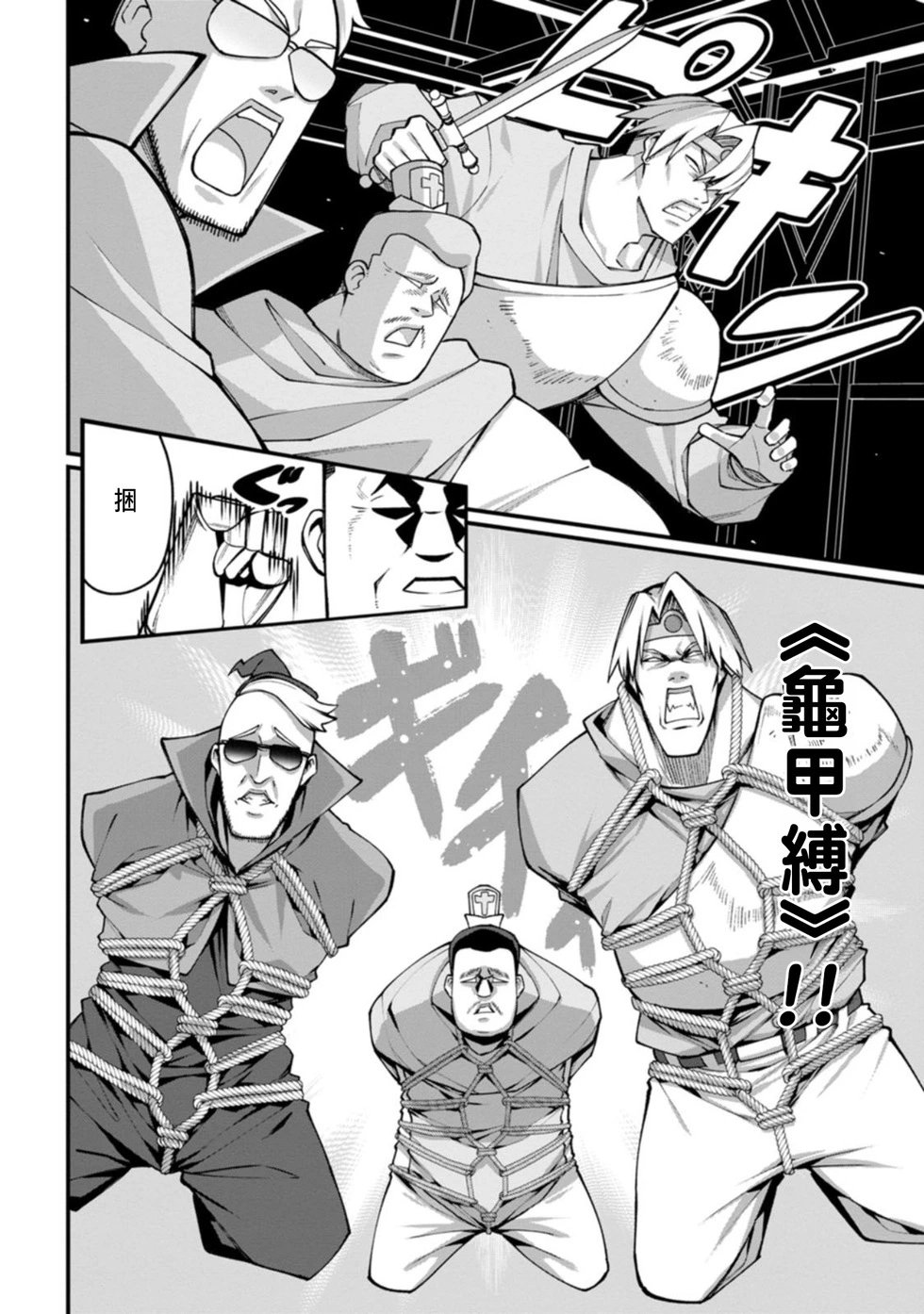第03话