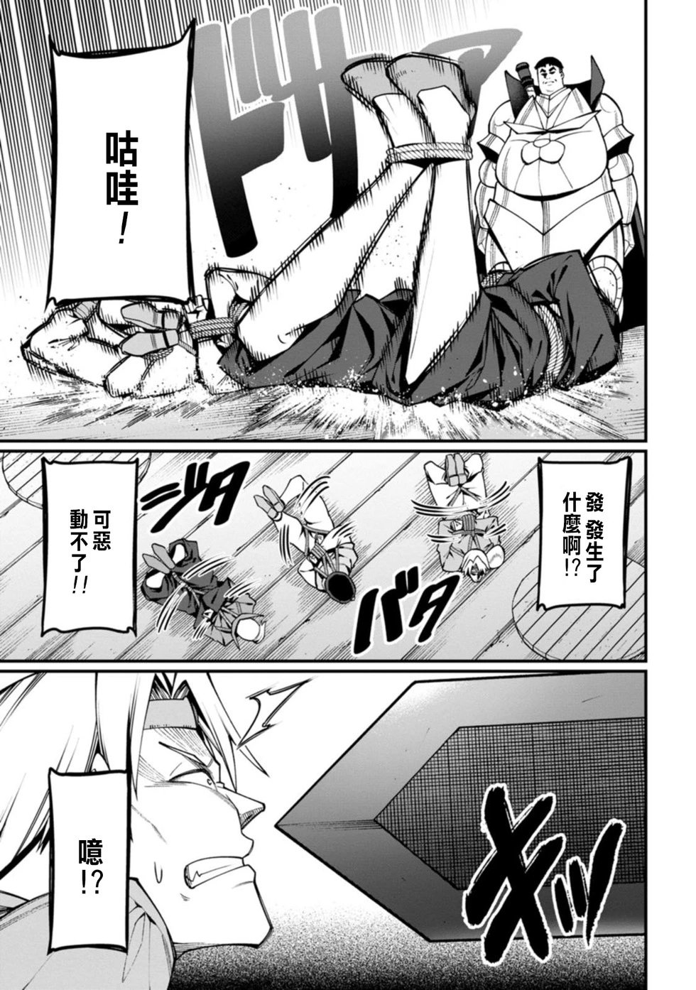 第03话