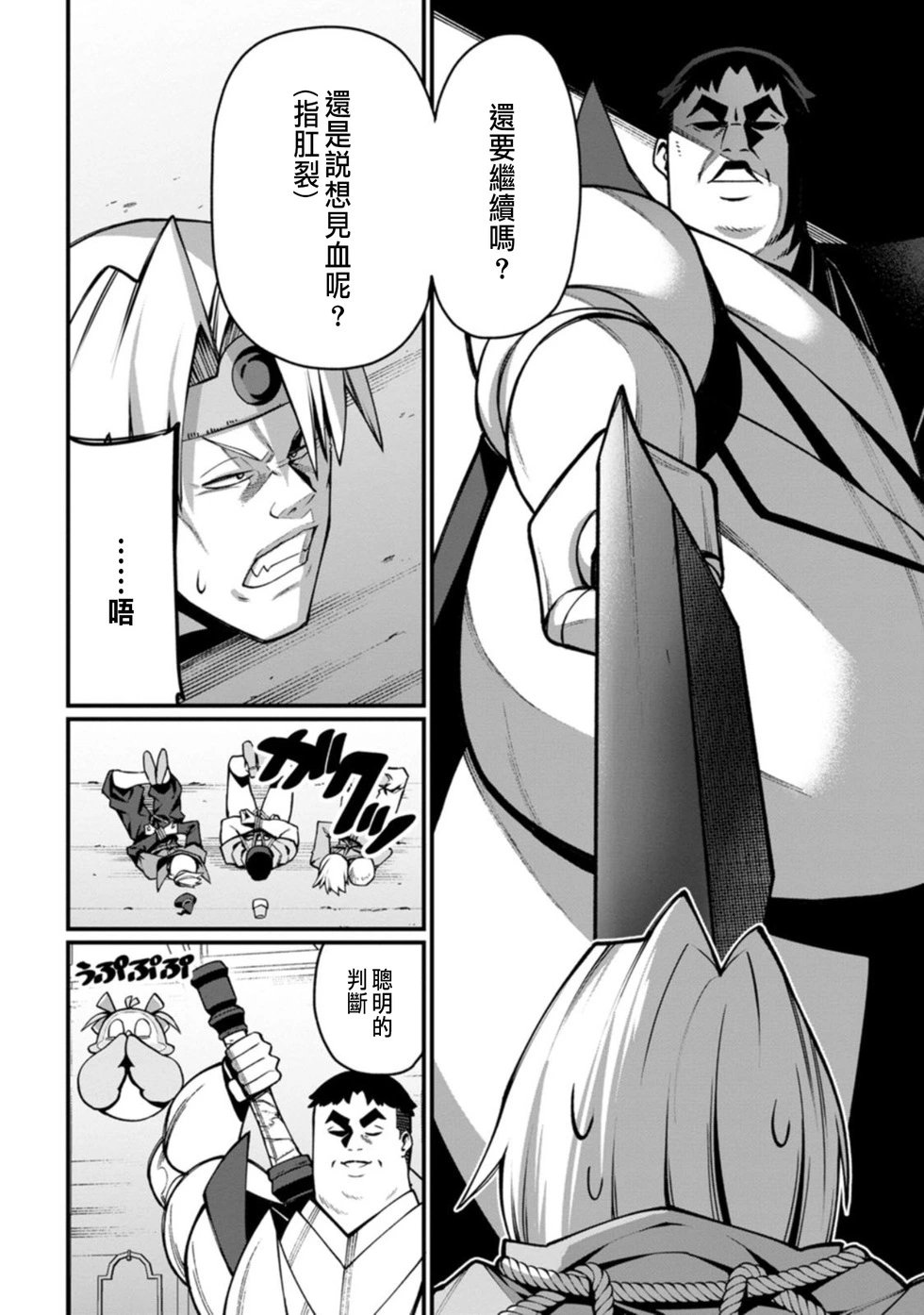 第03话