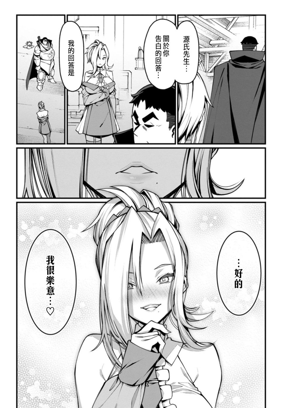 第03话