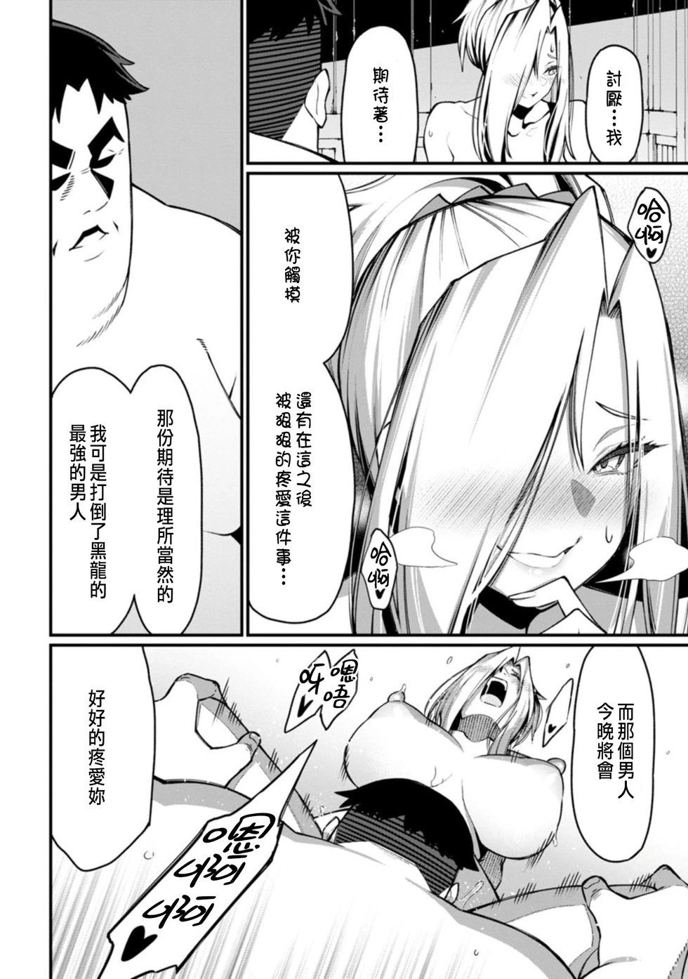 第03话