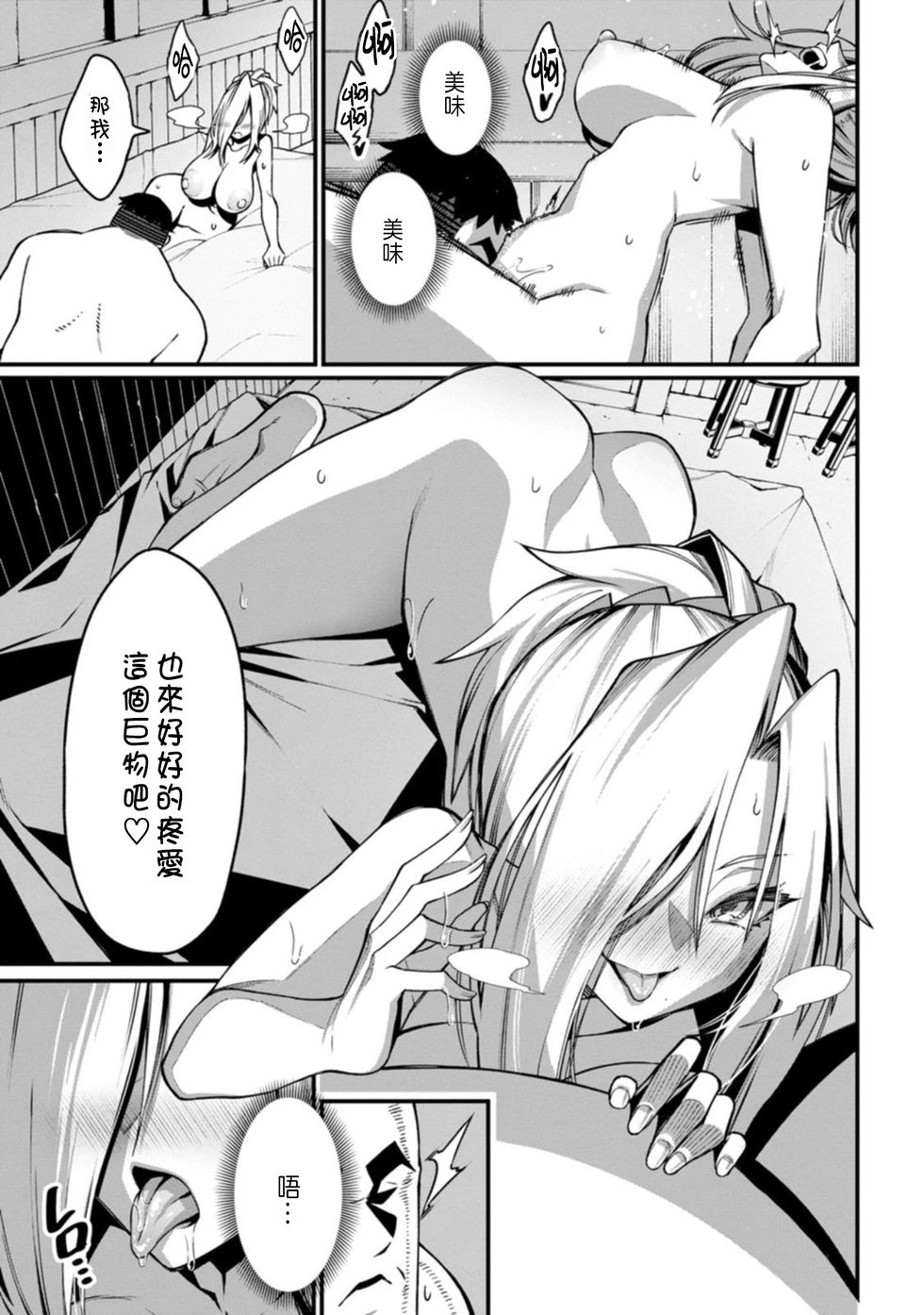 第03话