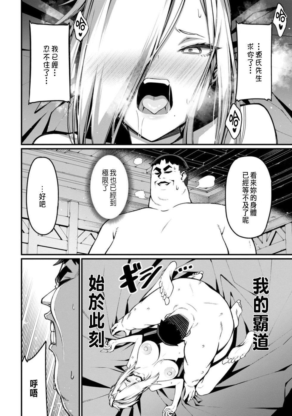 第03话