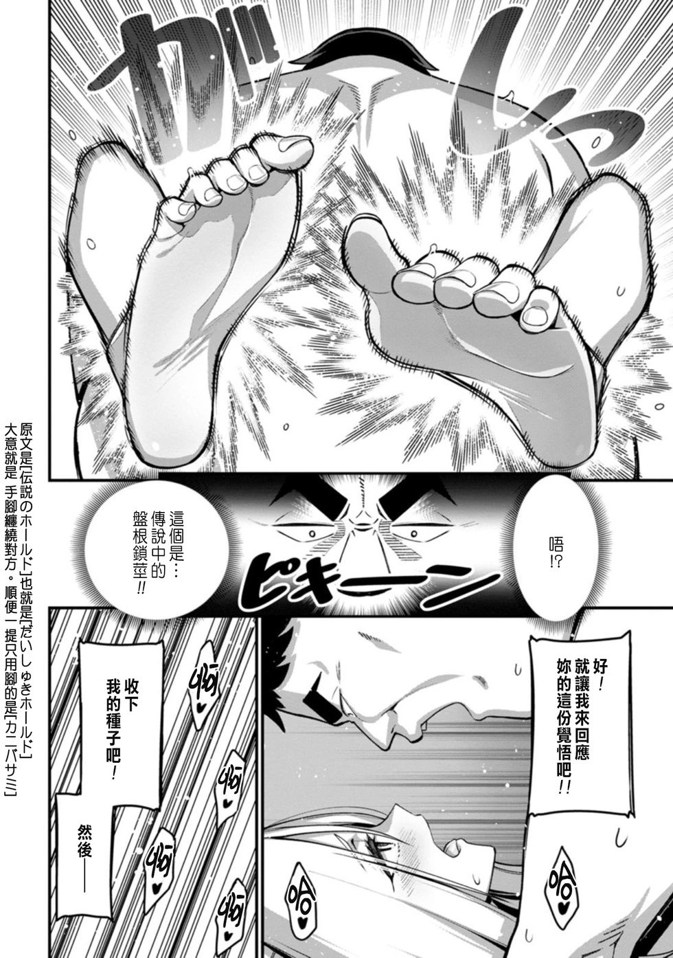 第03话
