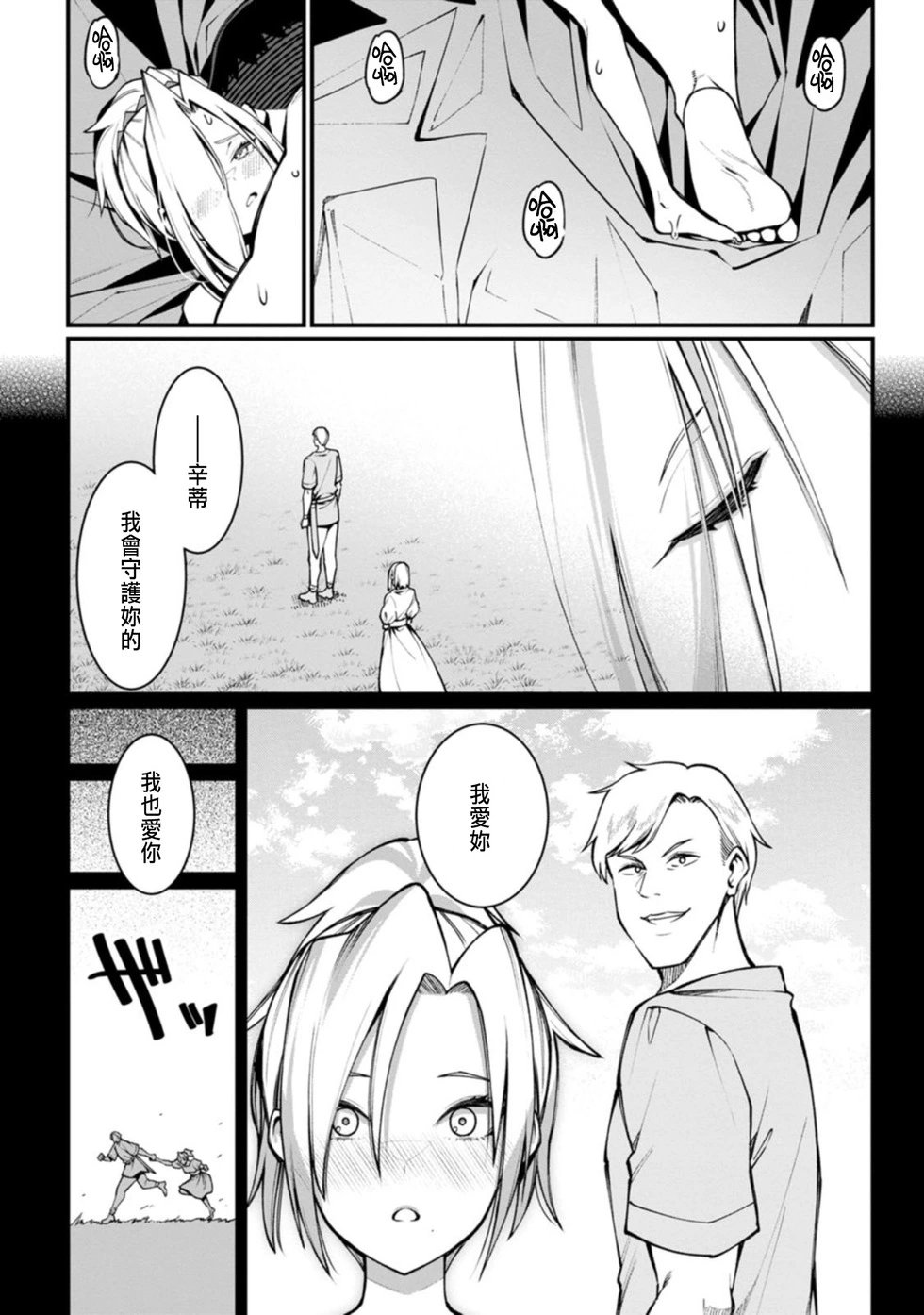 第03话