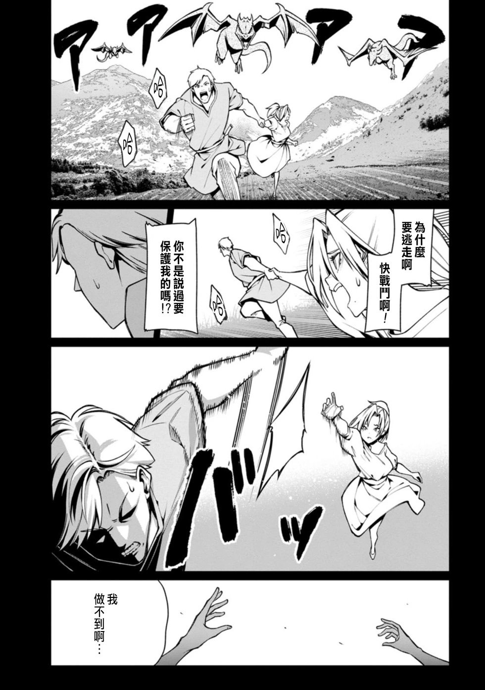 第03话