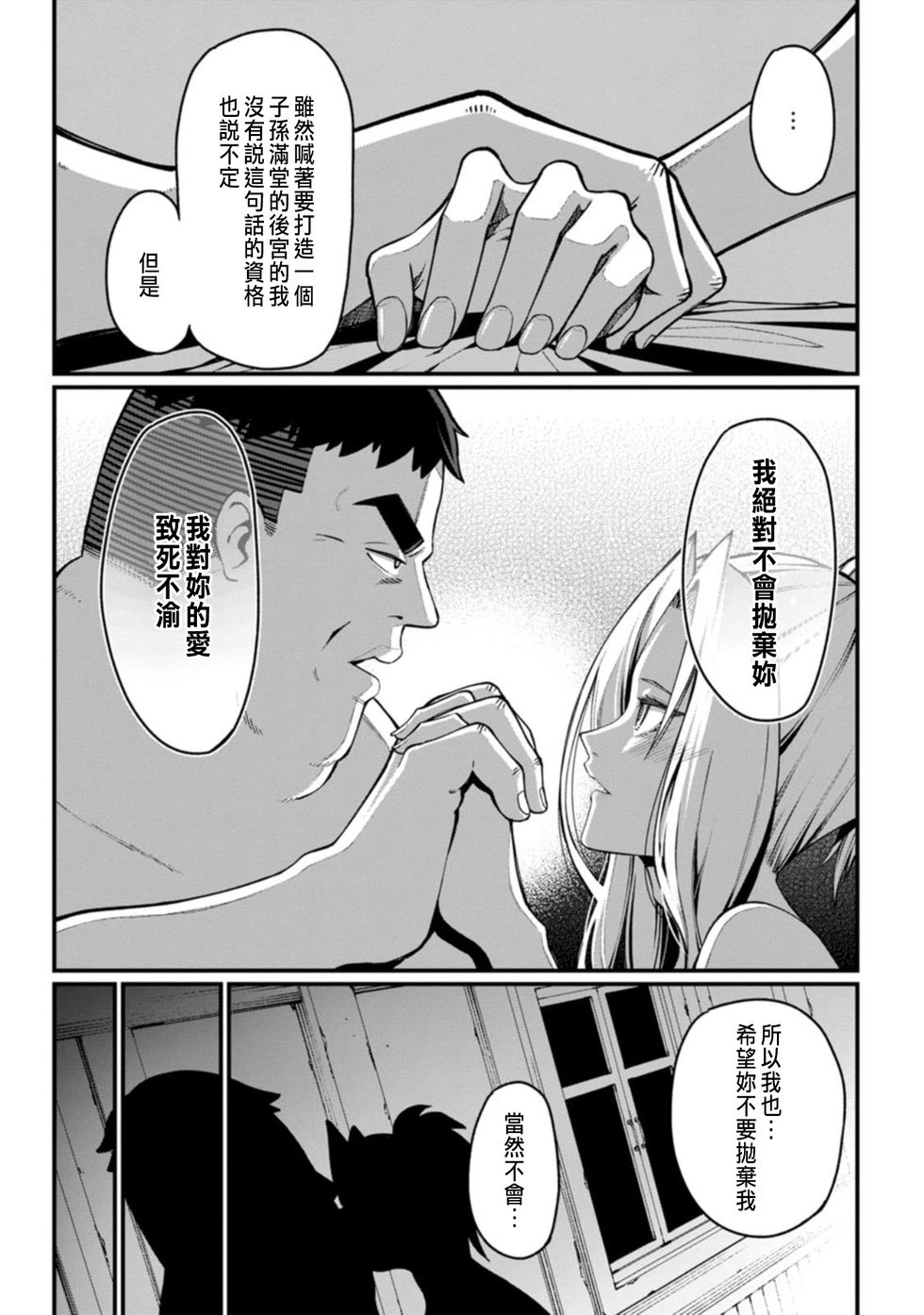 第03话