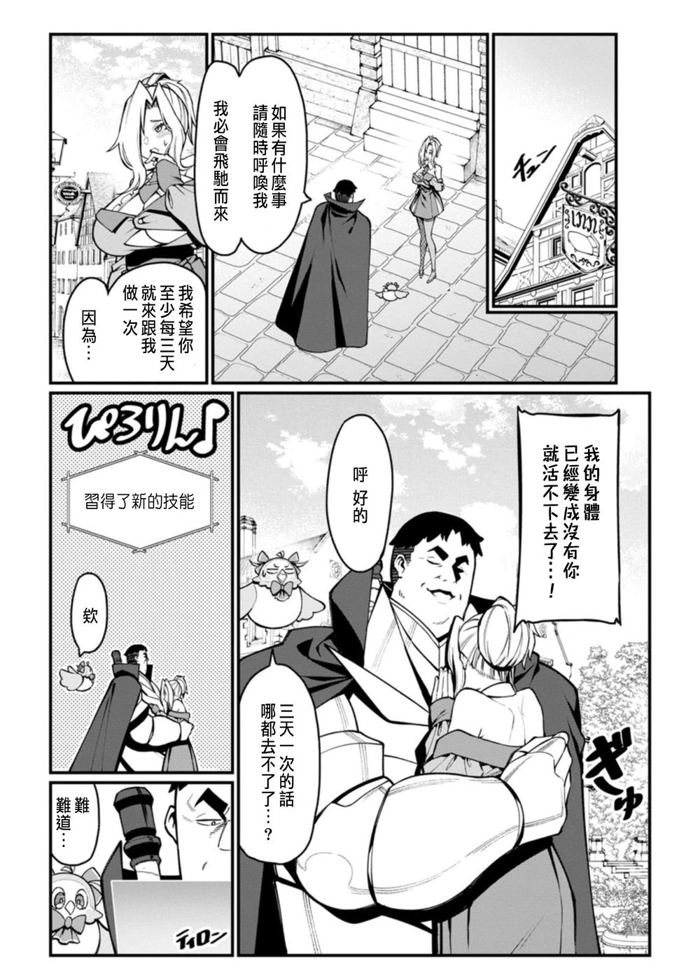第03话