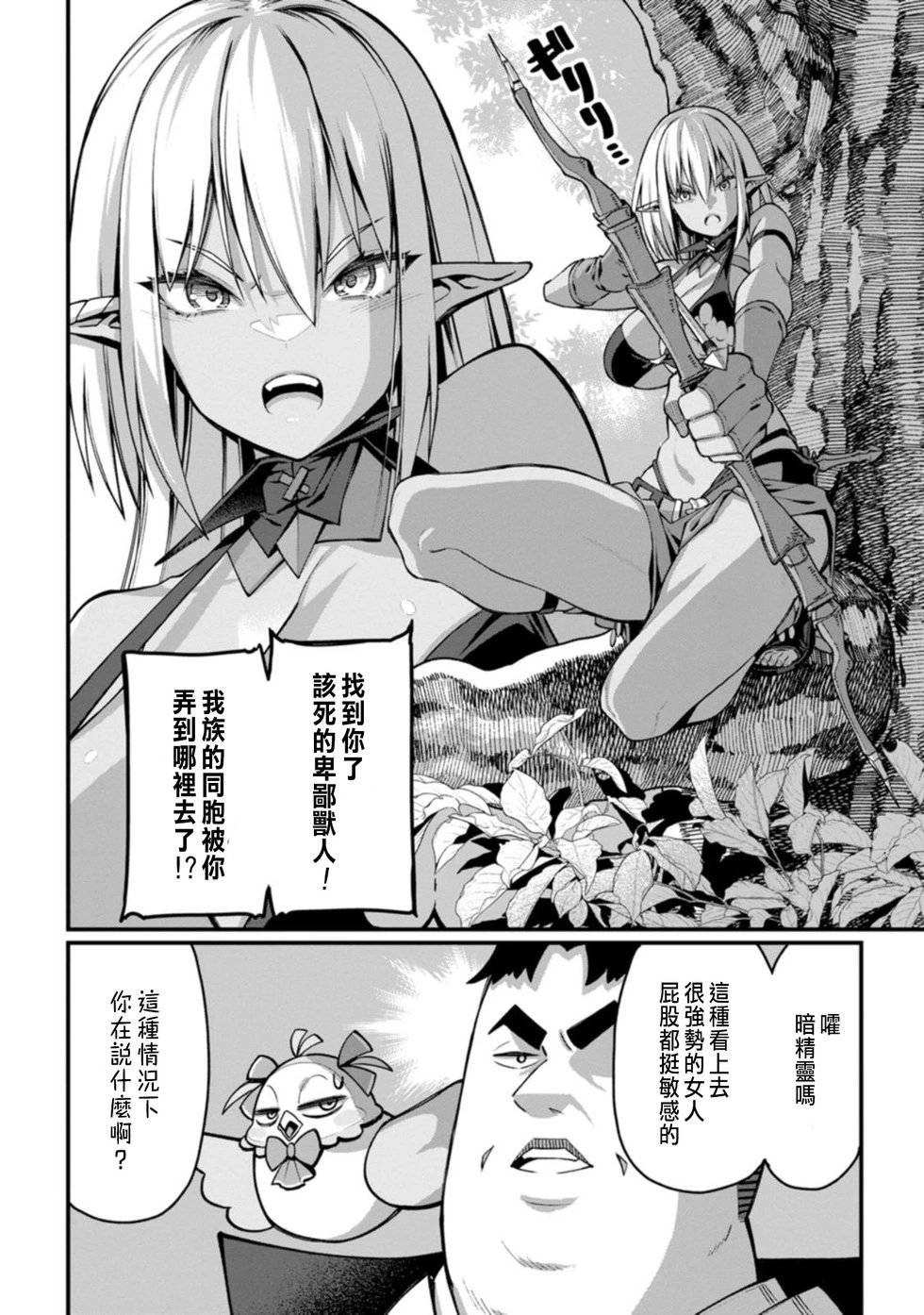 第03话