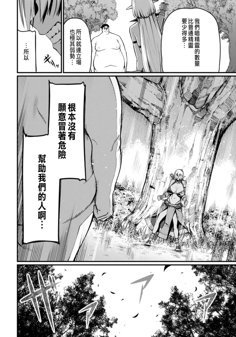 第04话