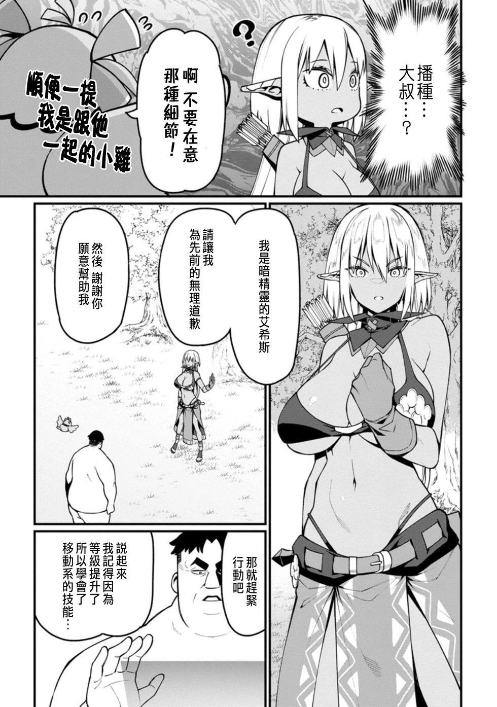 第04话