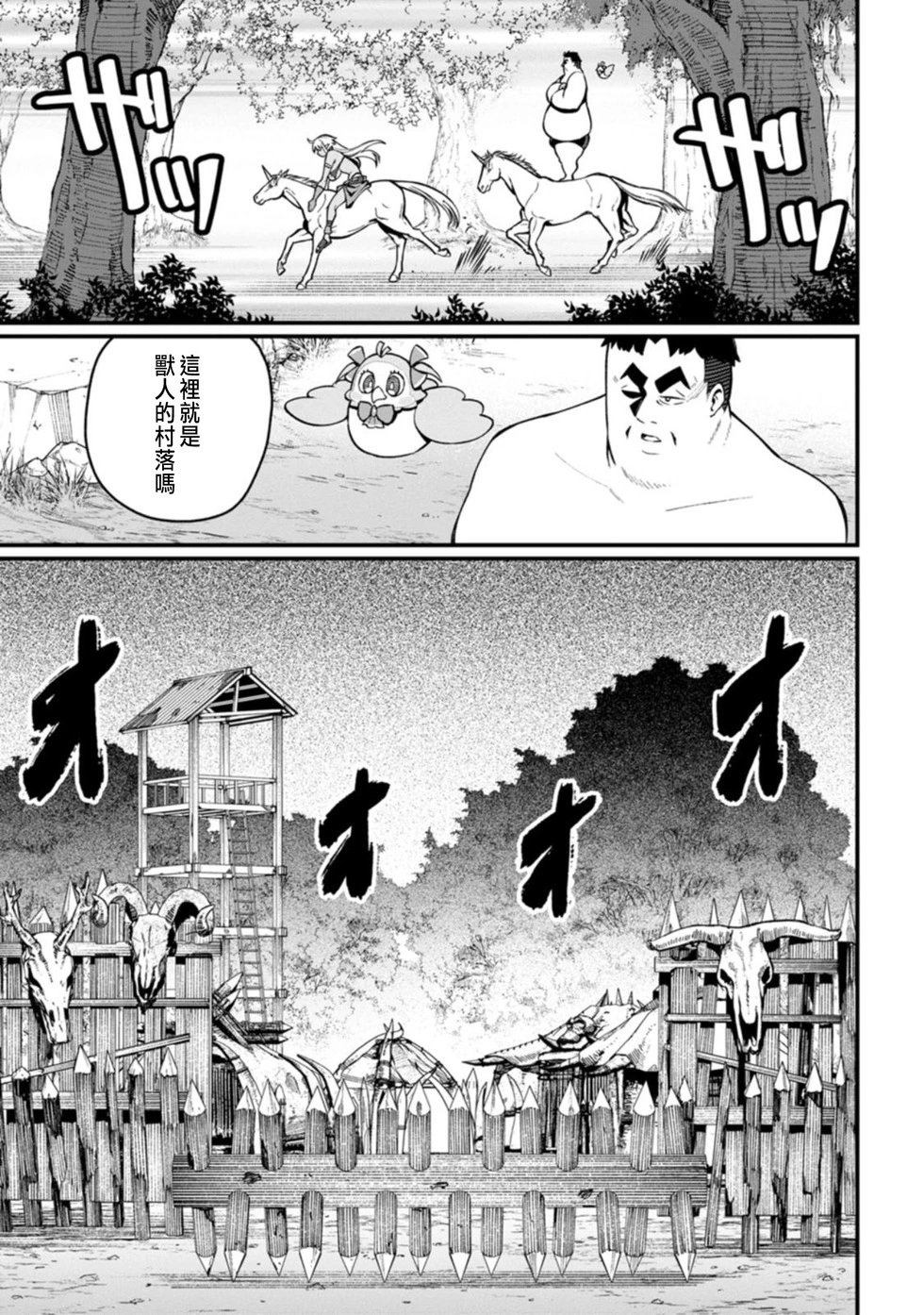 第04话