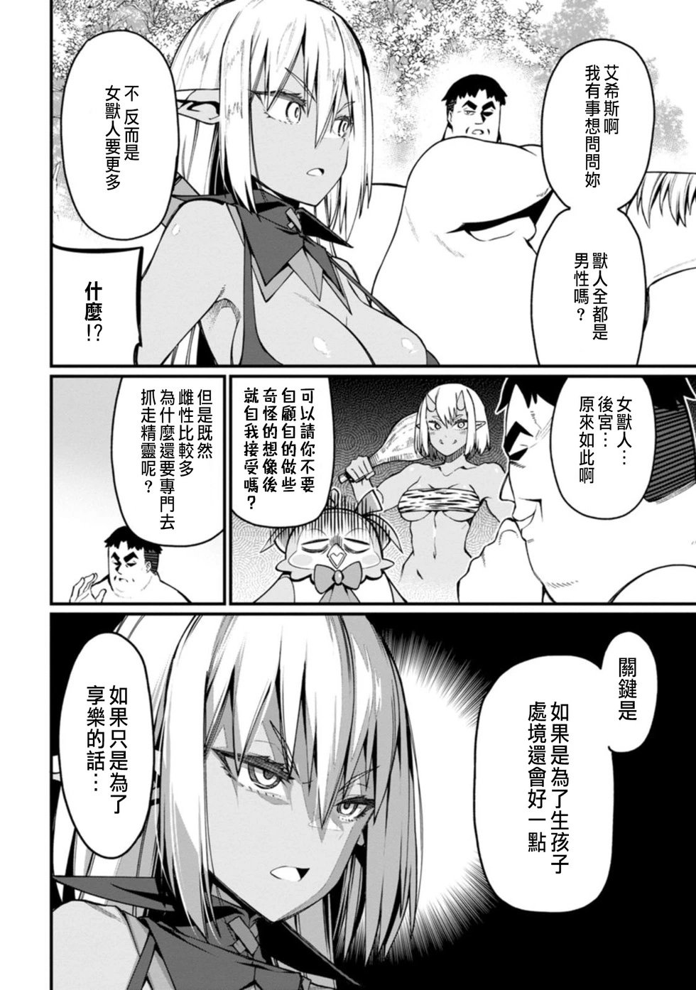 第04话