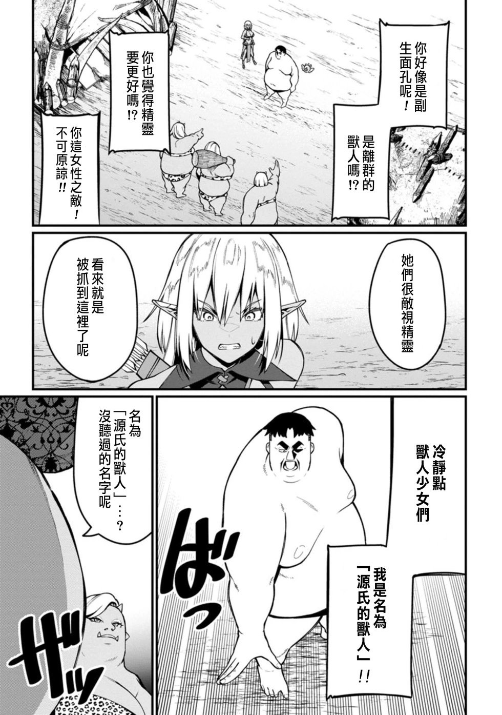 第04话