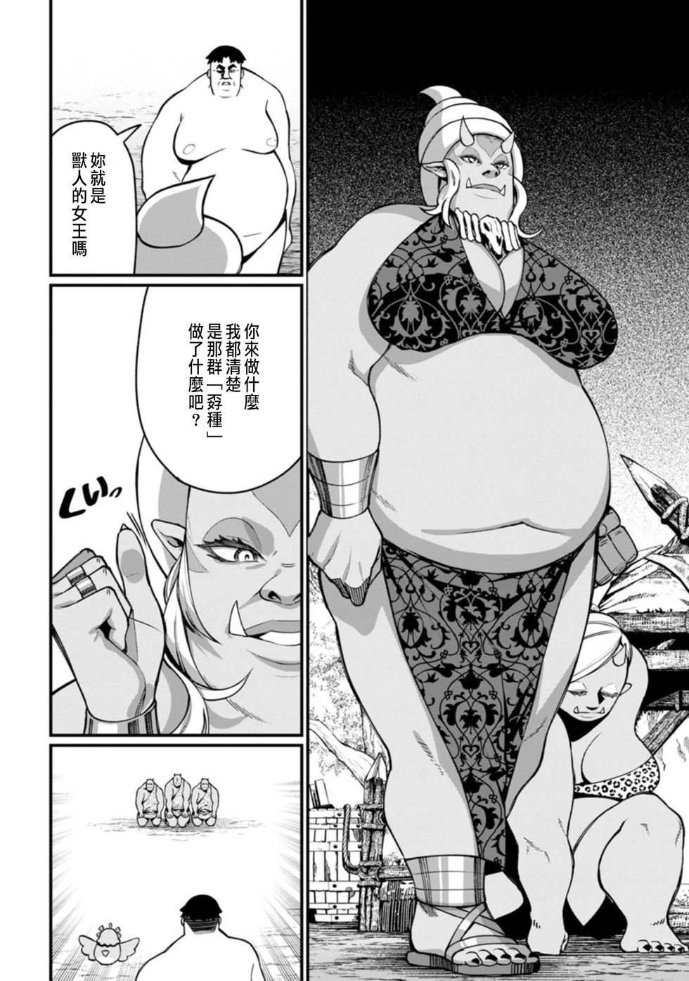 第04话