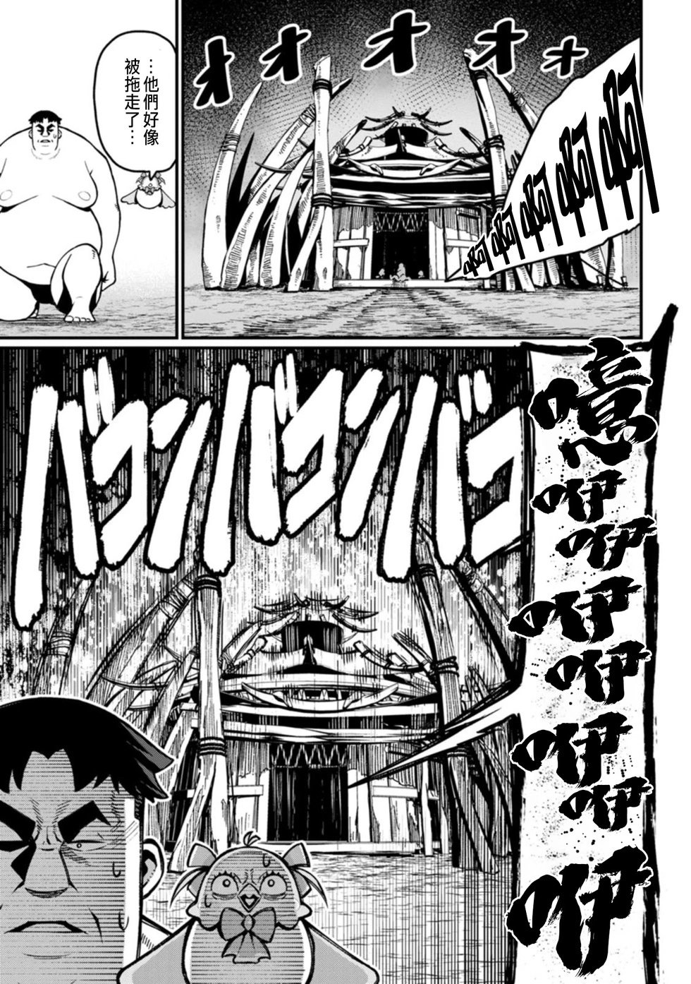 第04话