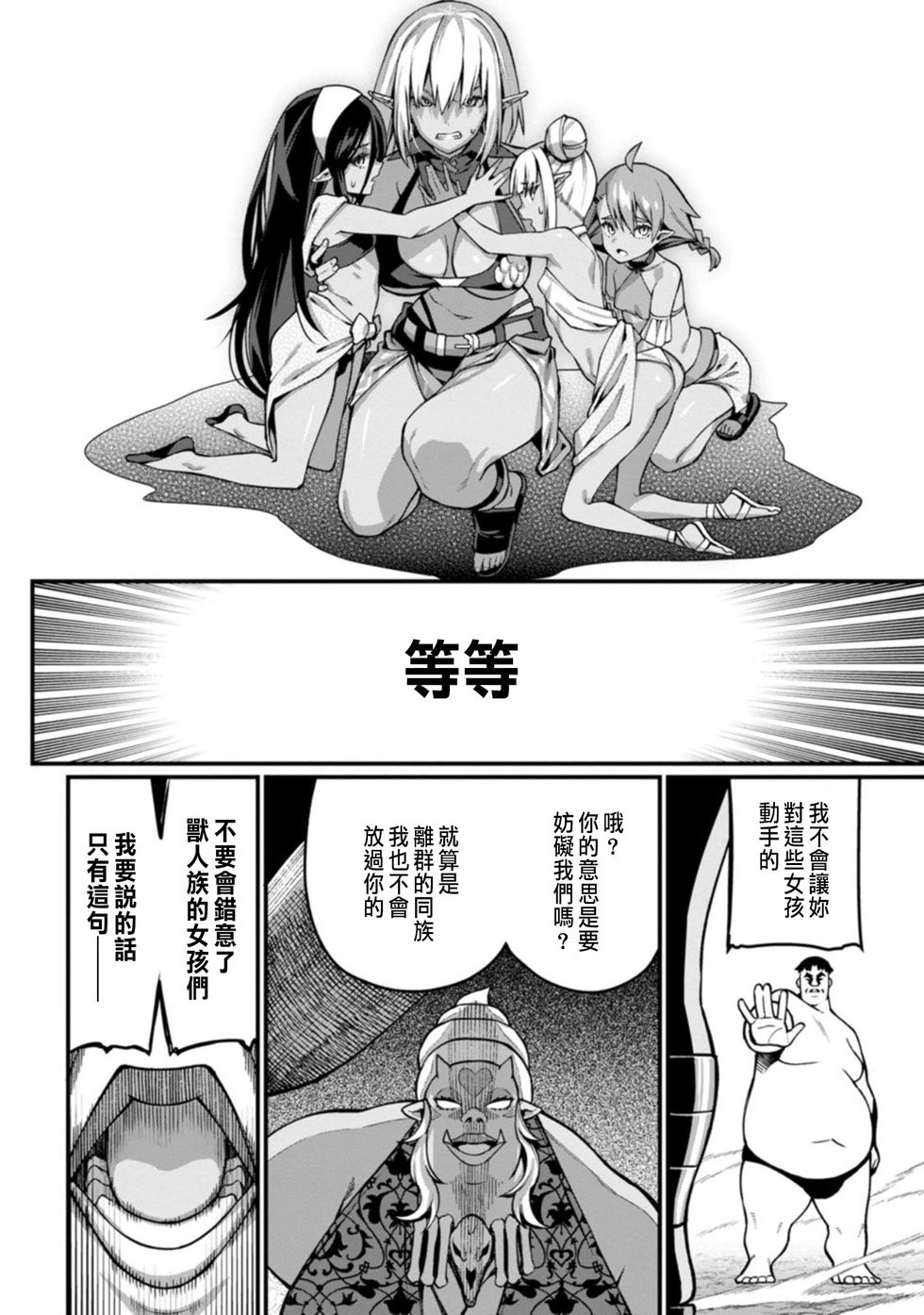 第04话