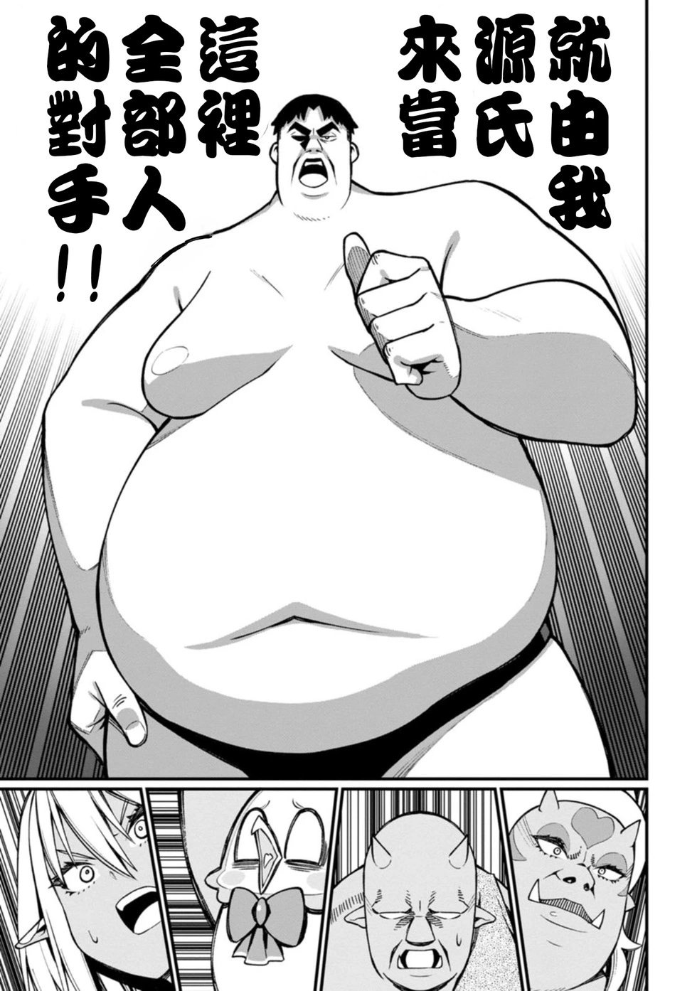 第04话