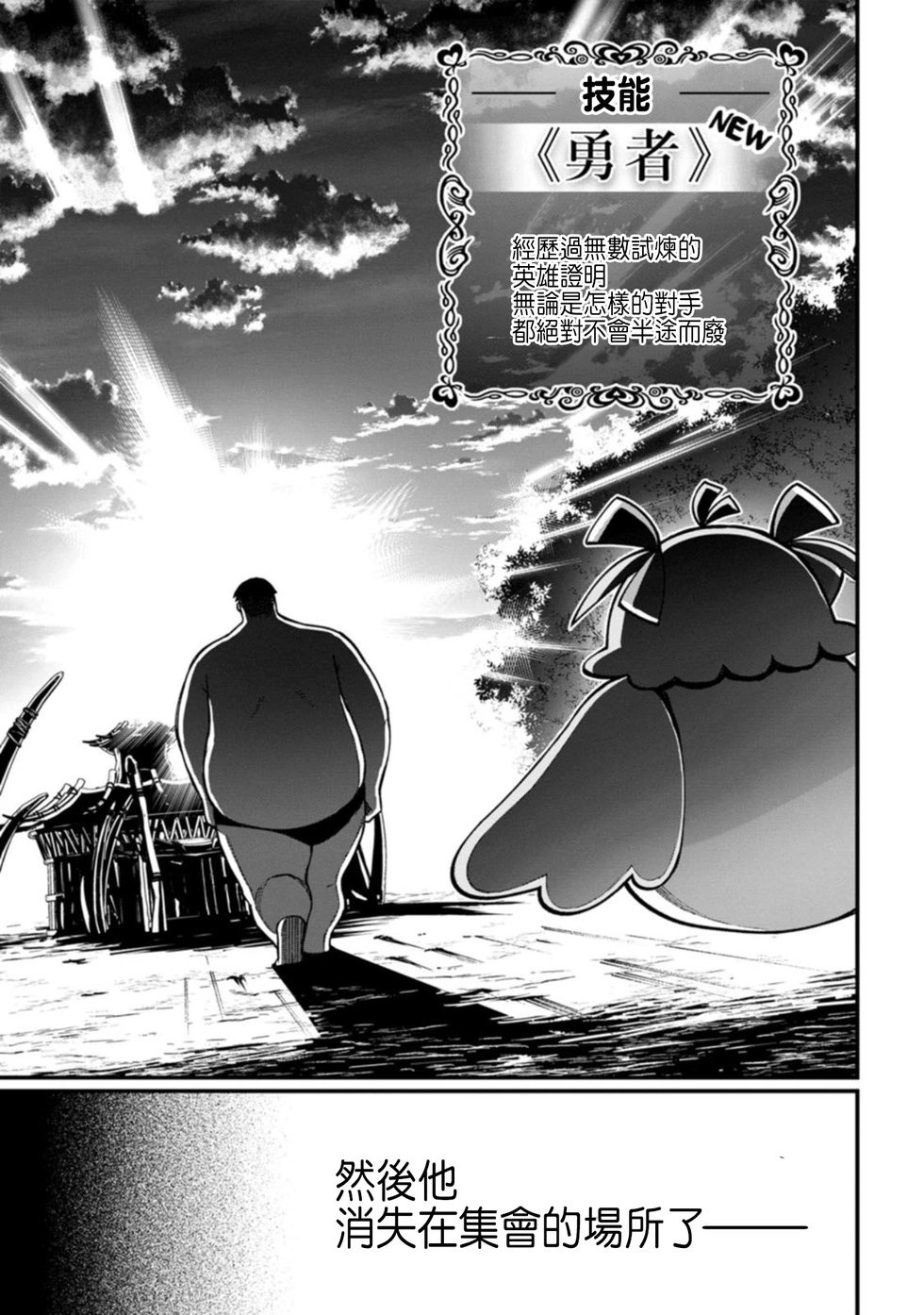 第04话