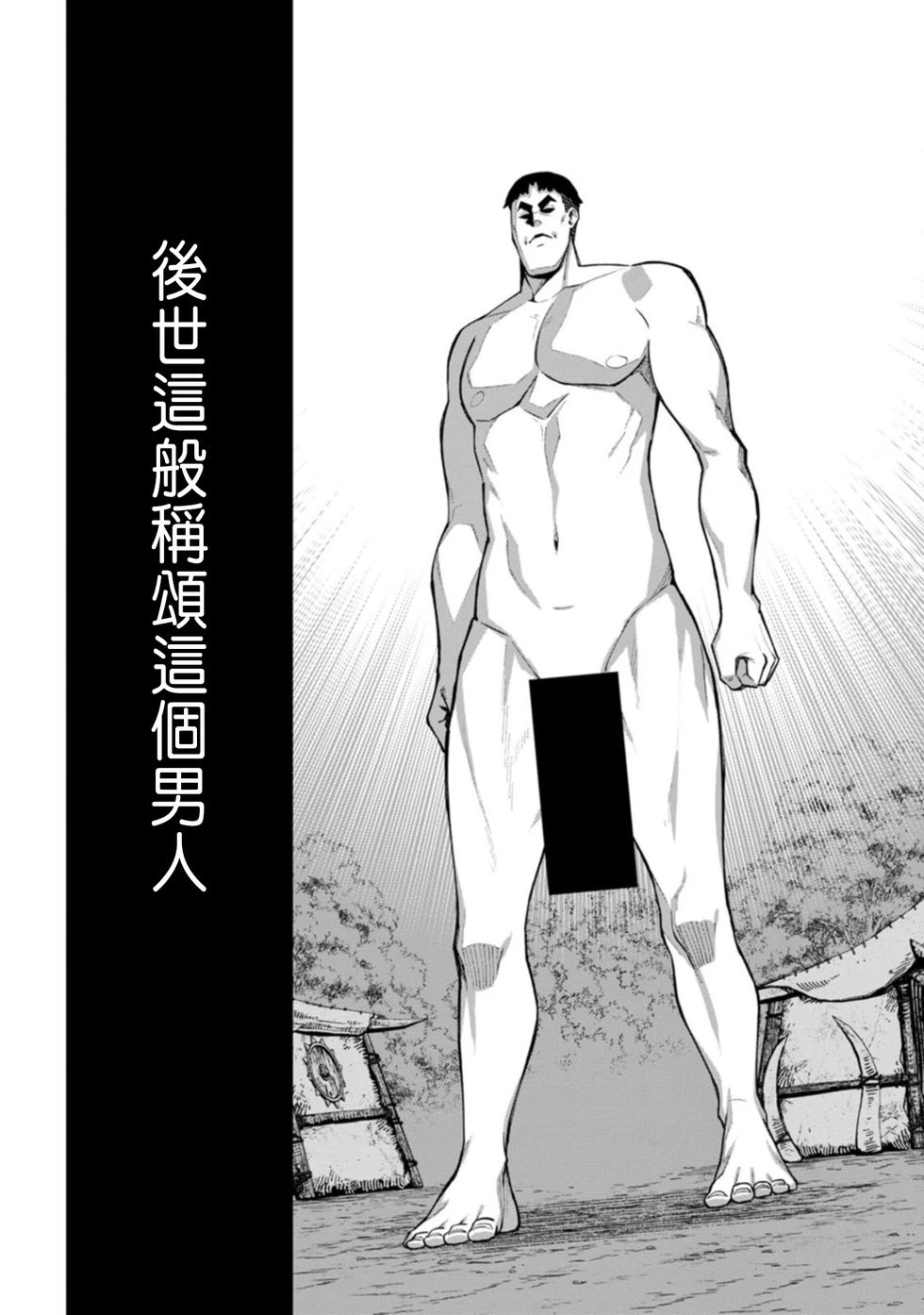 第04话