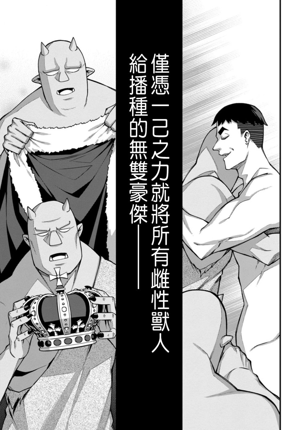 第04话