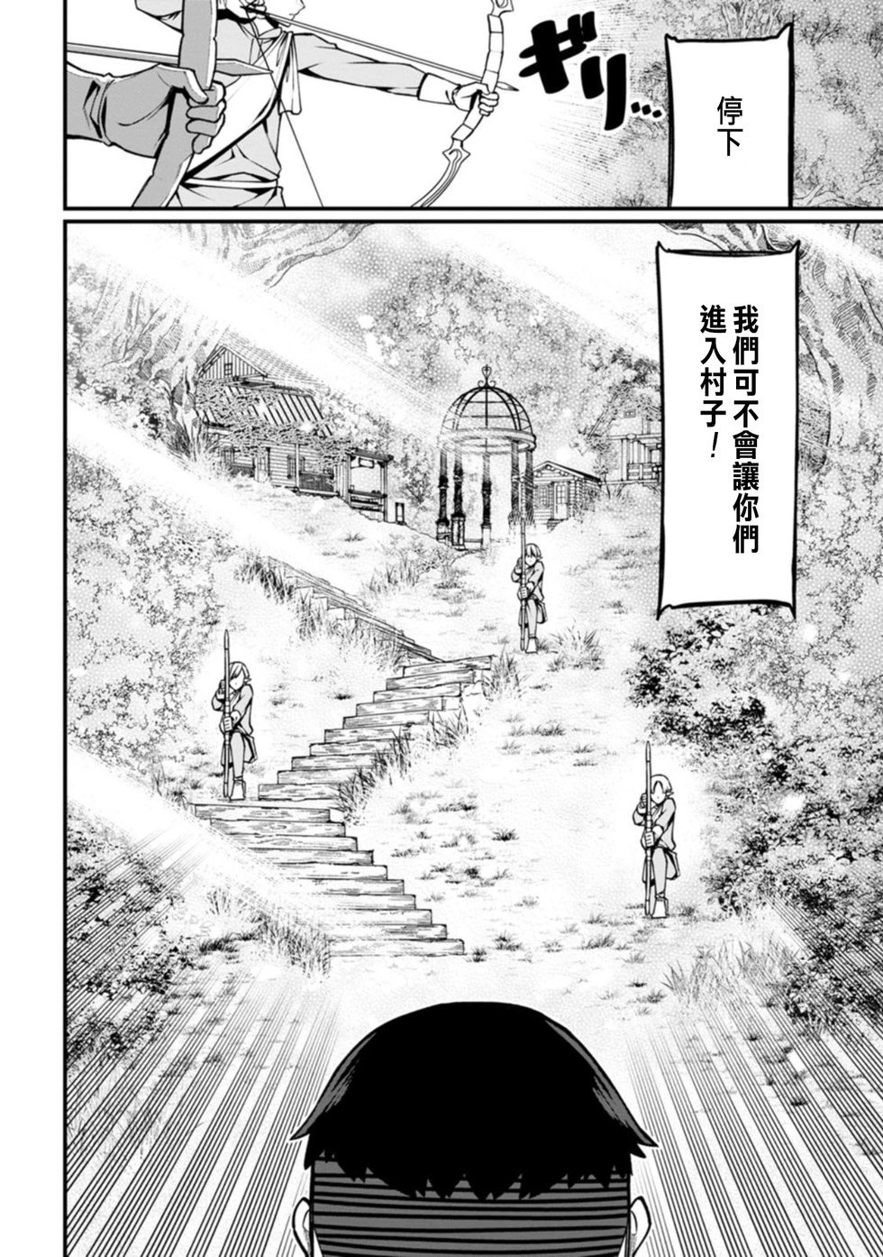 第04话