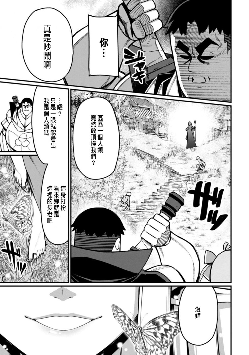 第04话