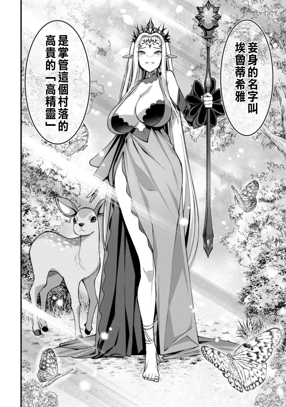 第04话