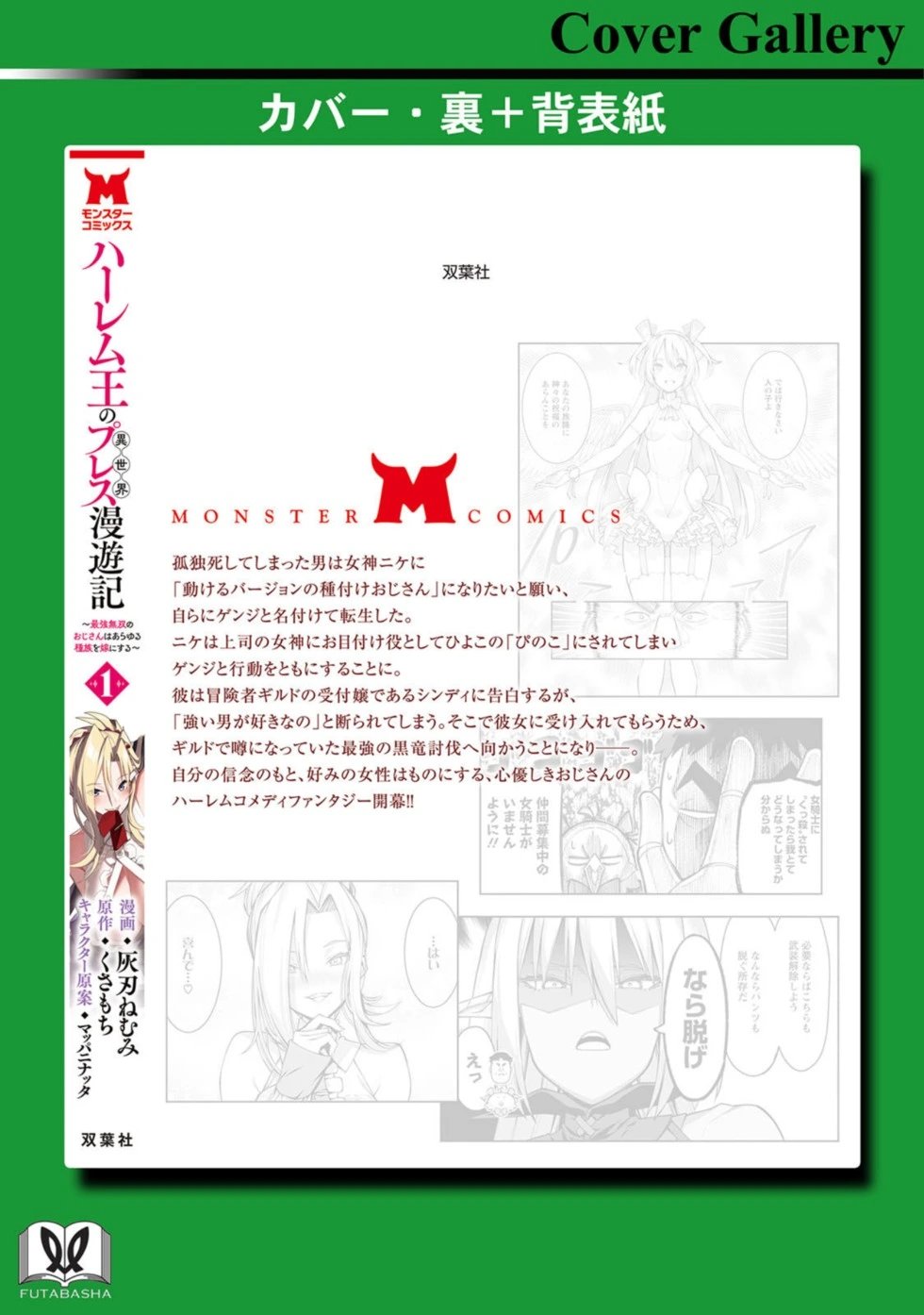 第04话
