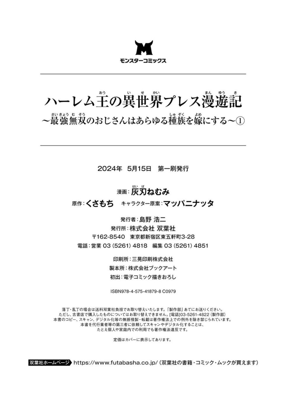 第04话