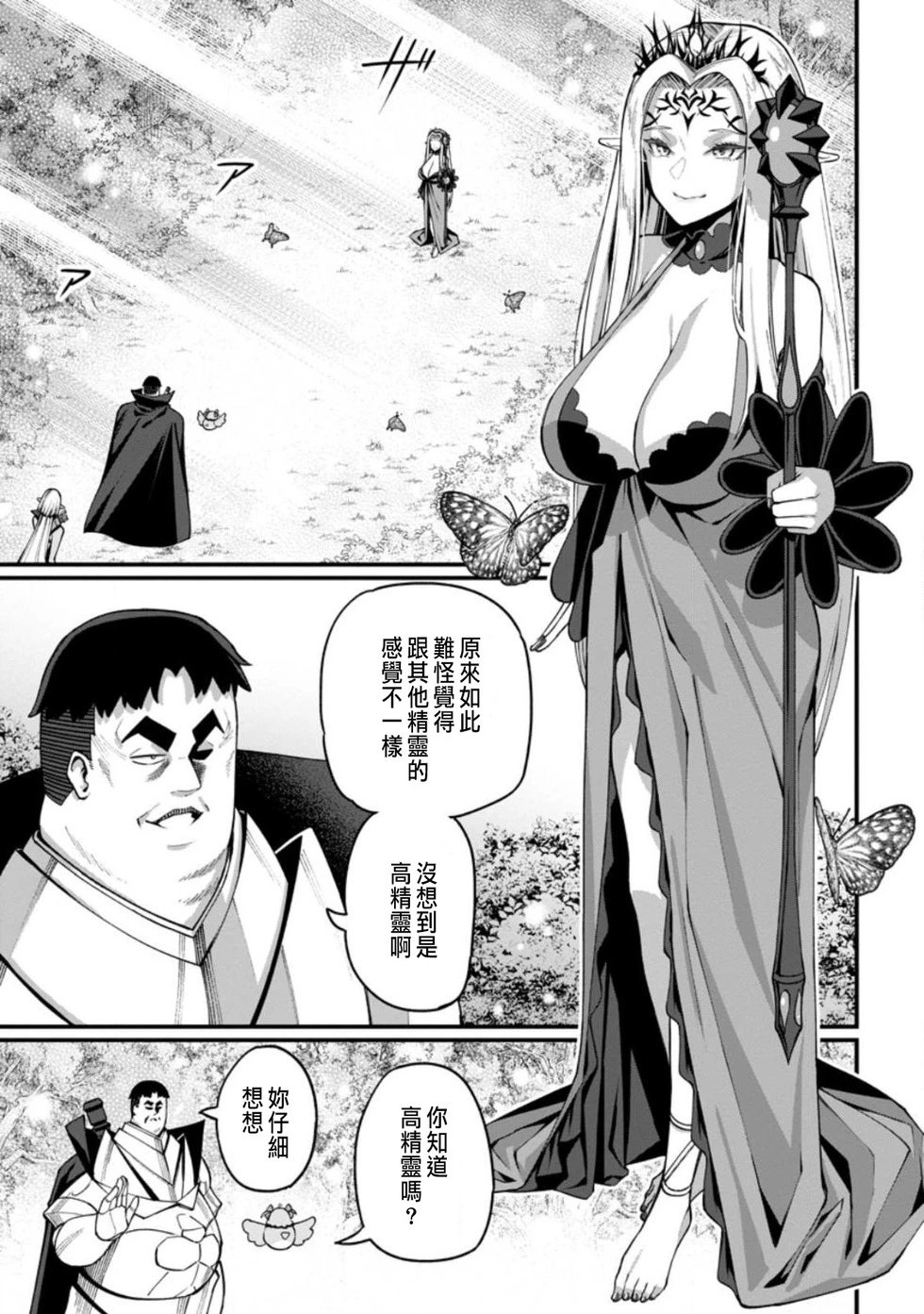 第05话