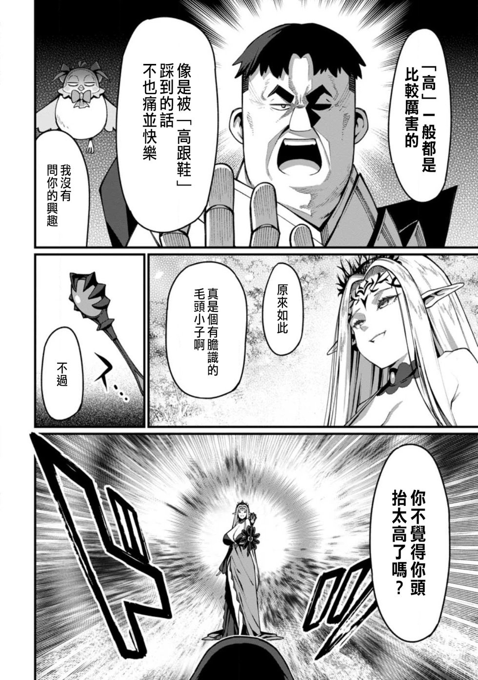 第05话
