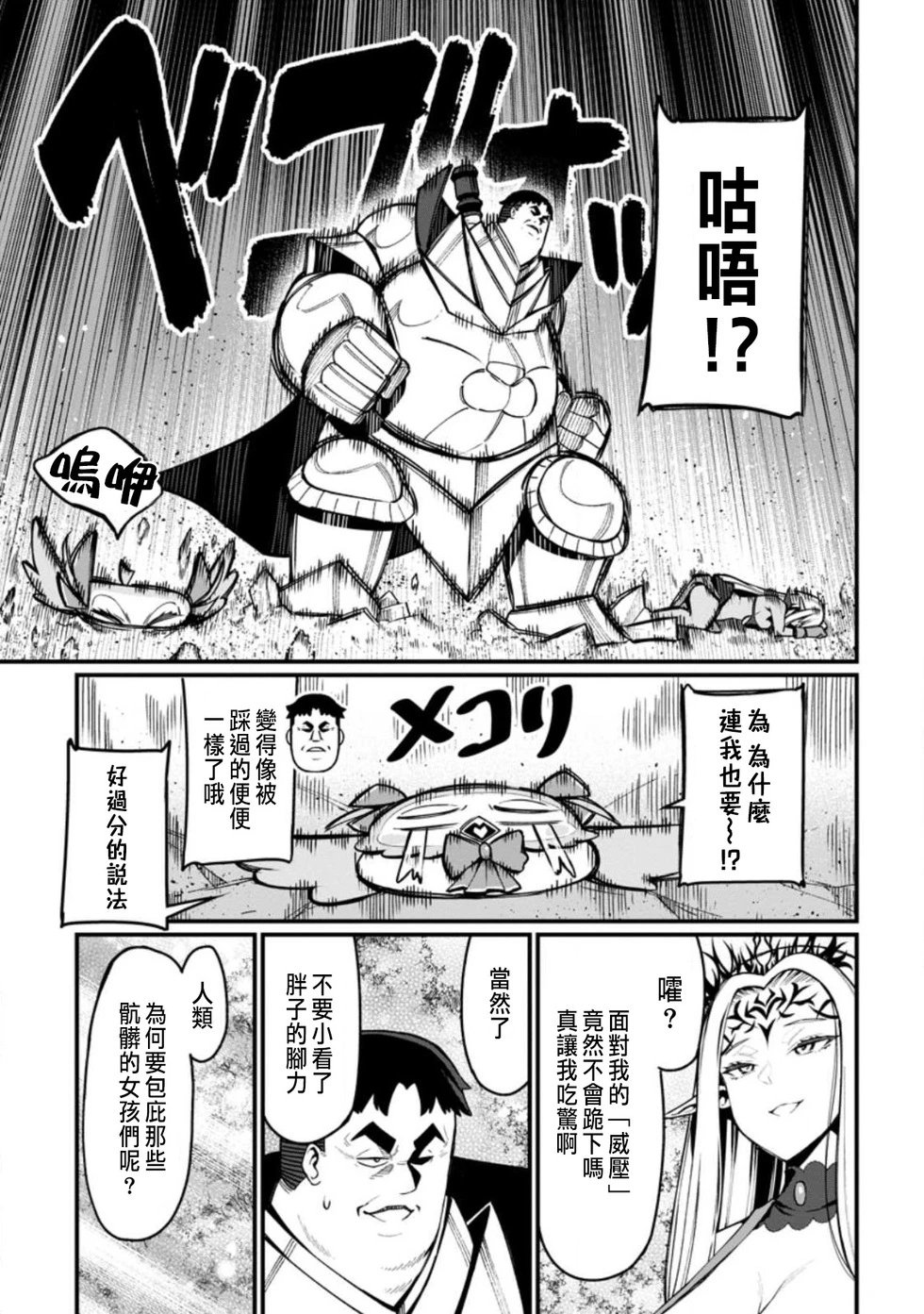 第05话